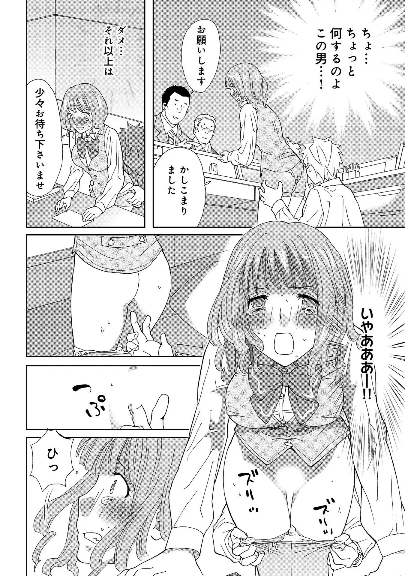 P34