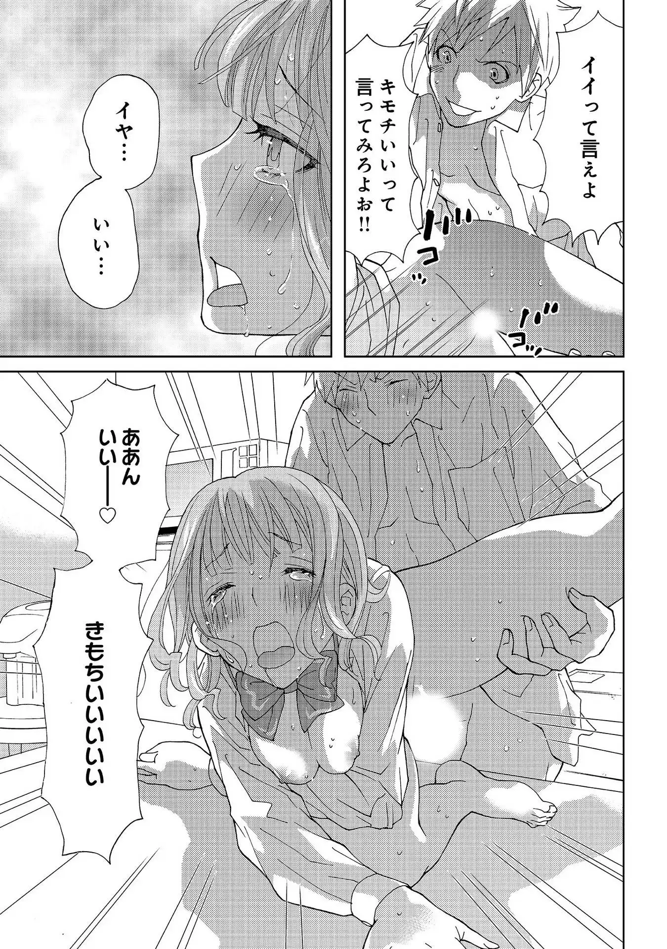P43