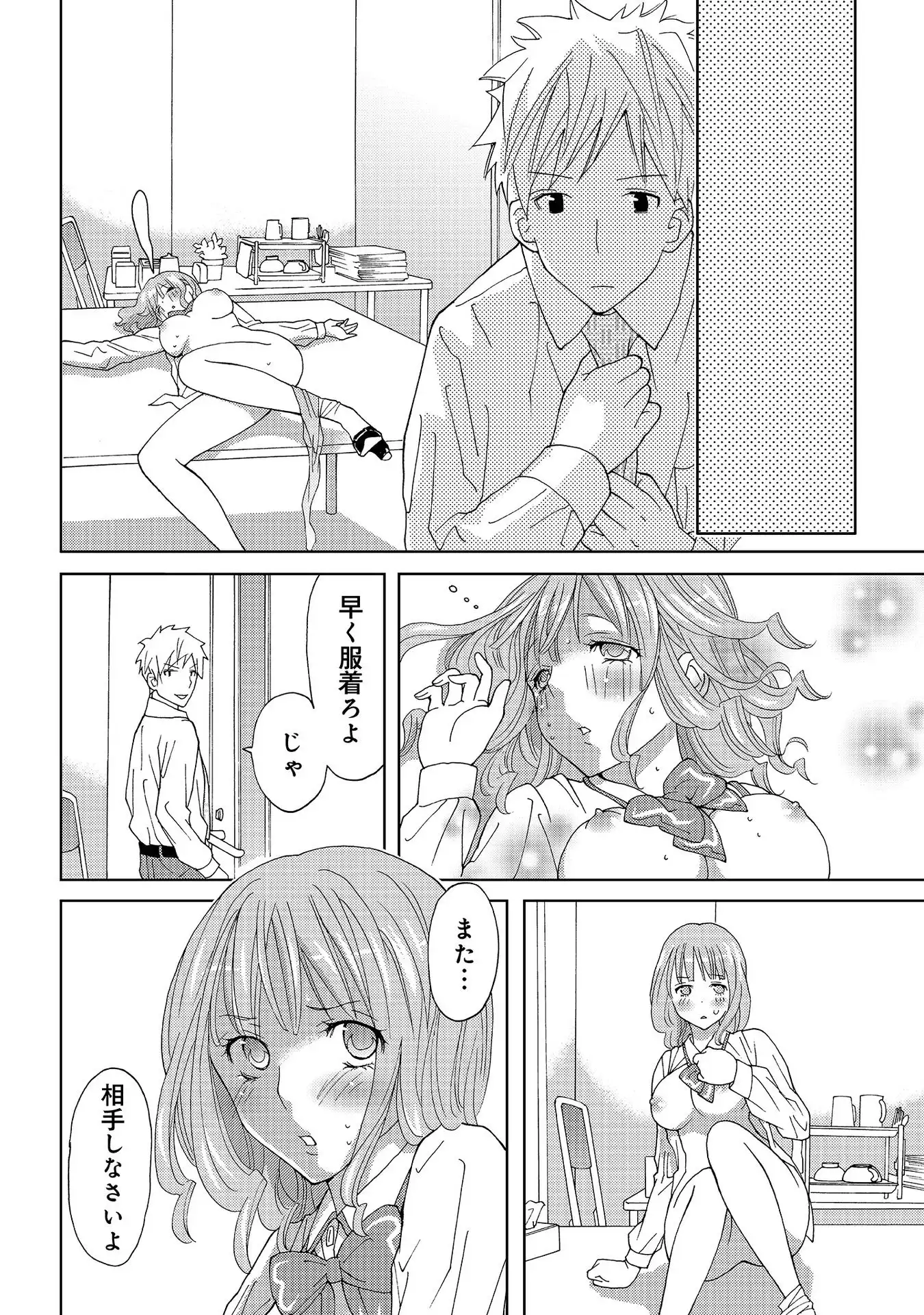 P44
