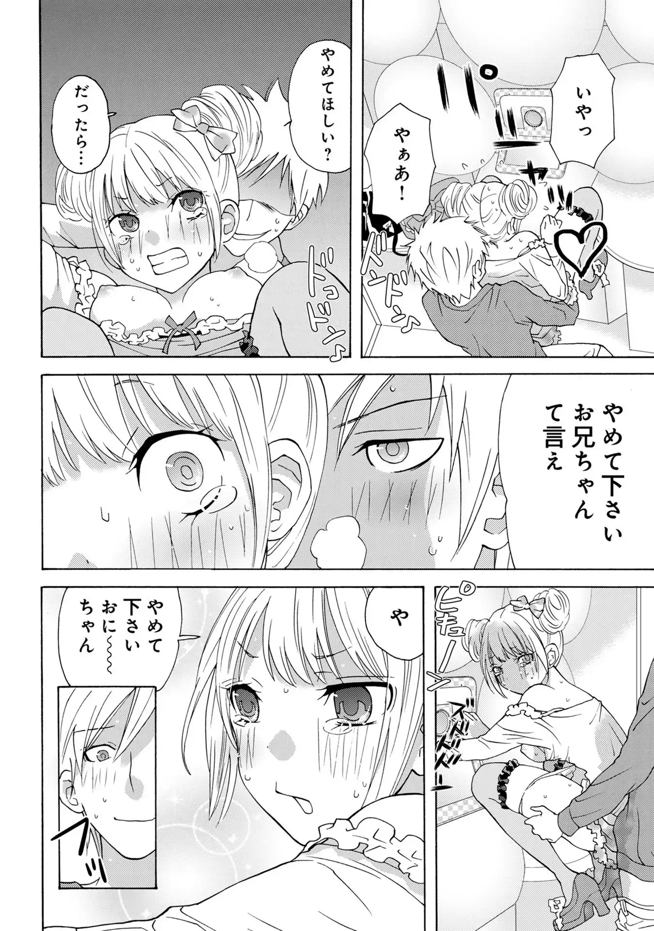 P28
