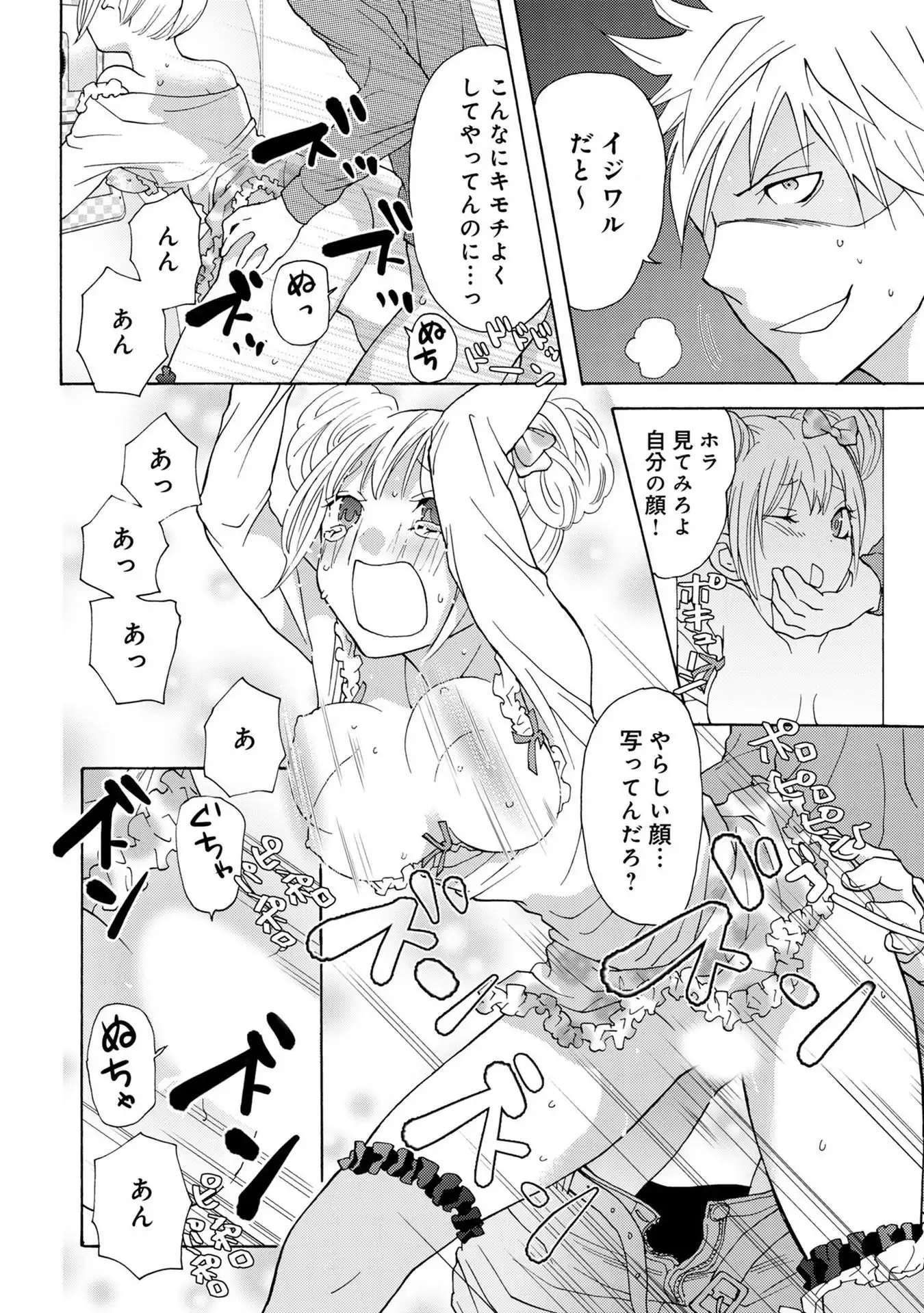 P32