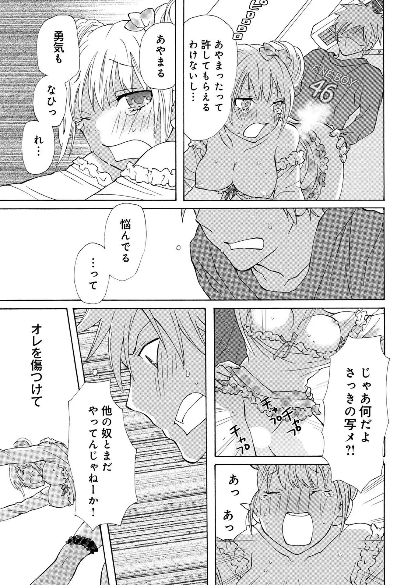 P37