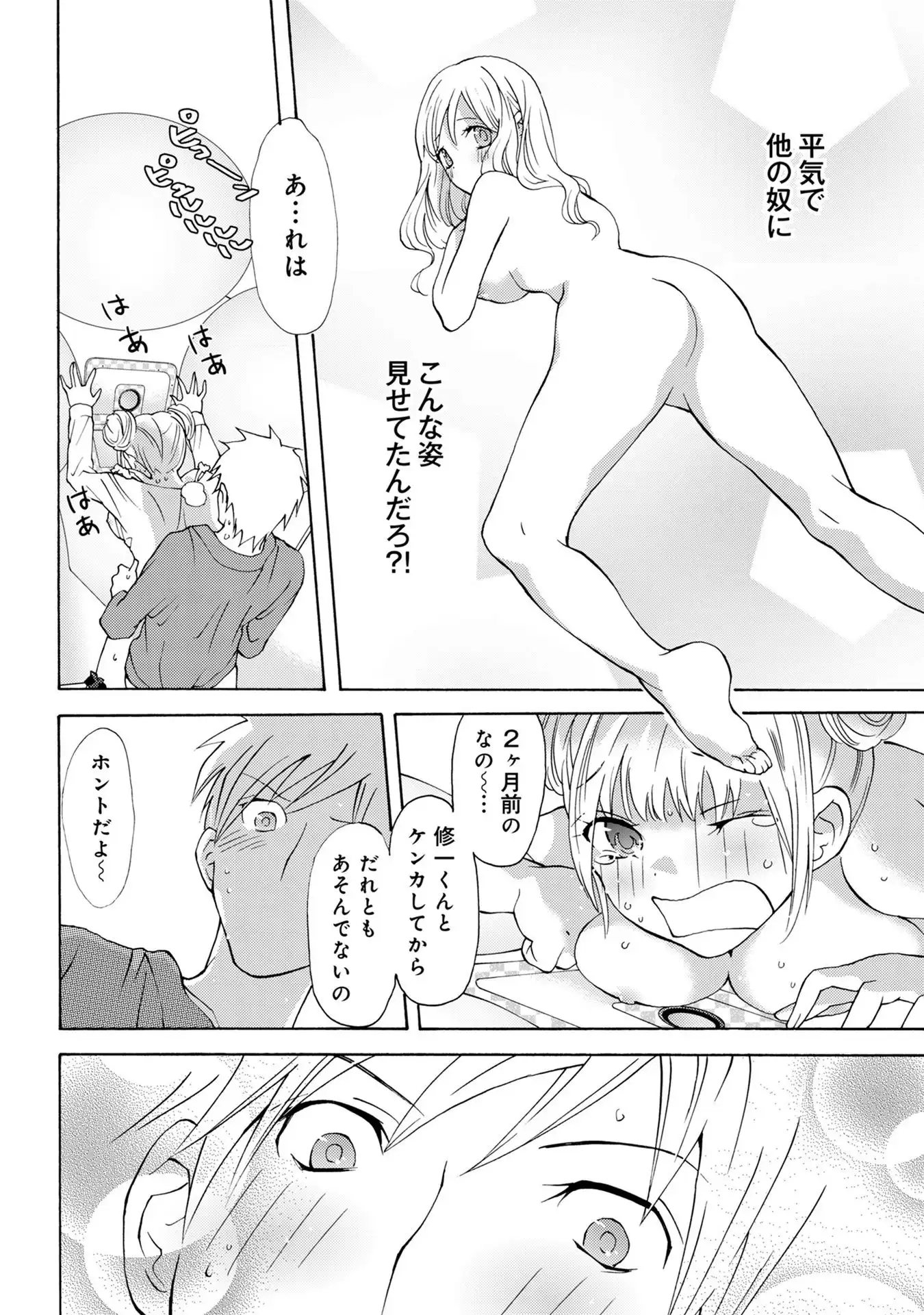 P38