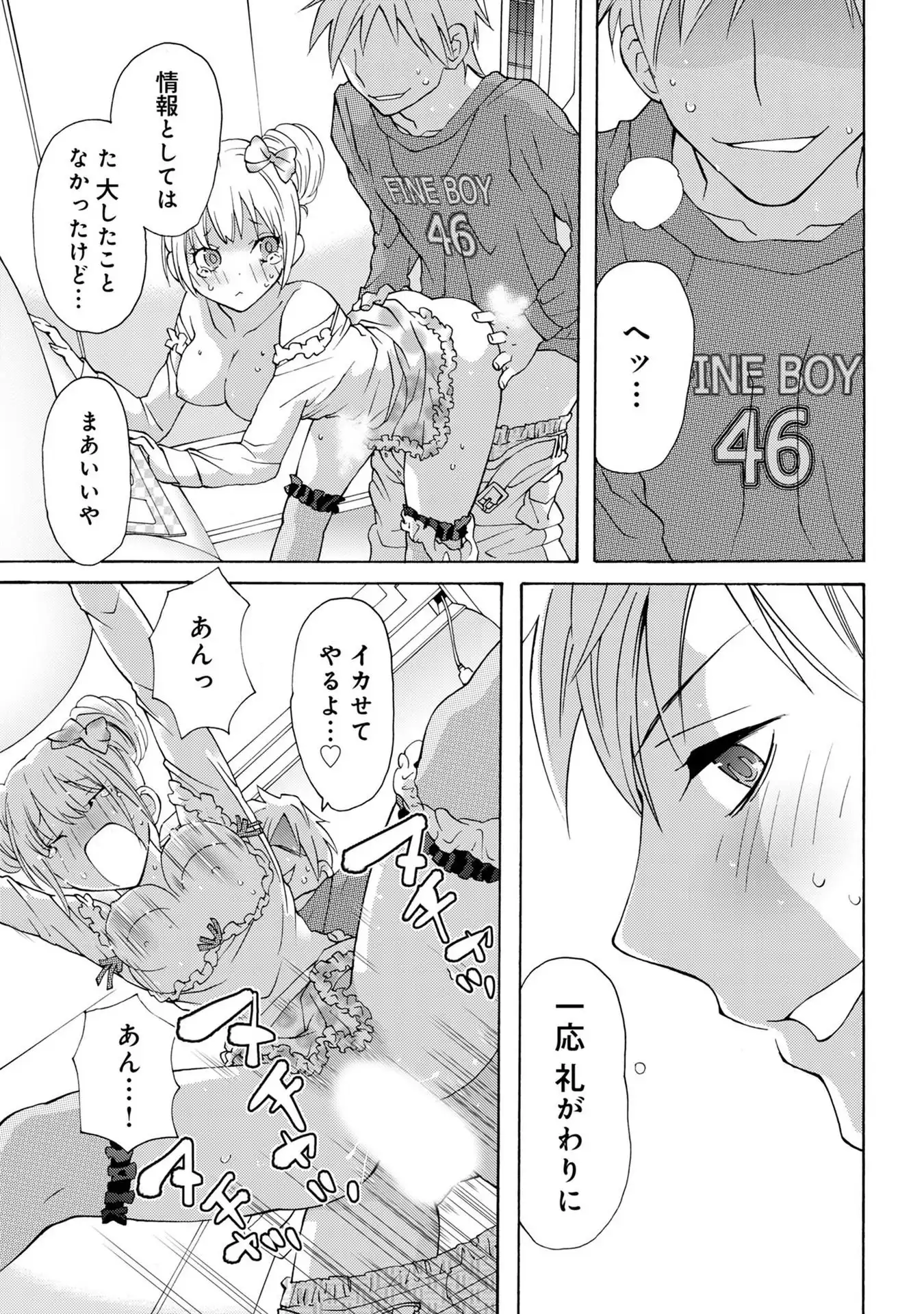P39