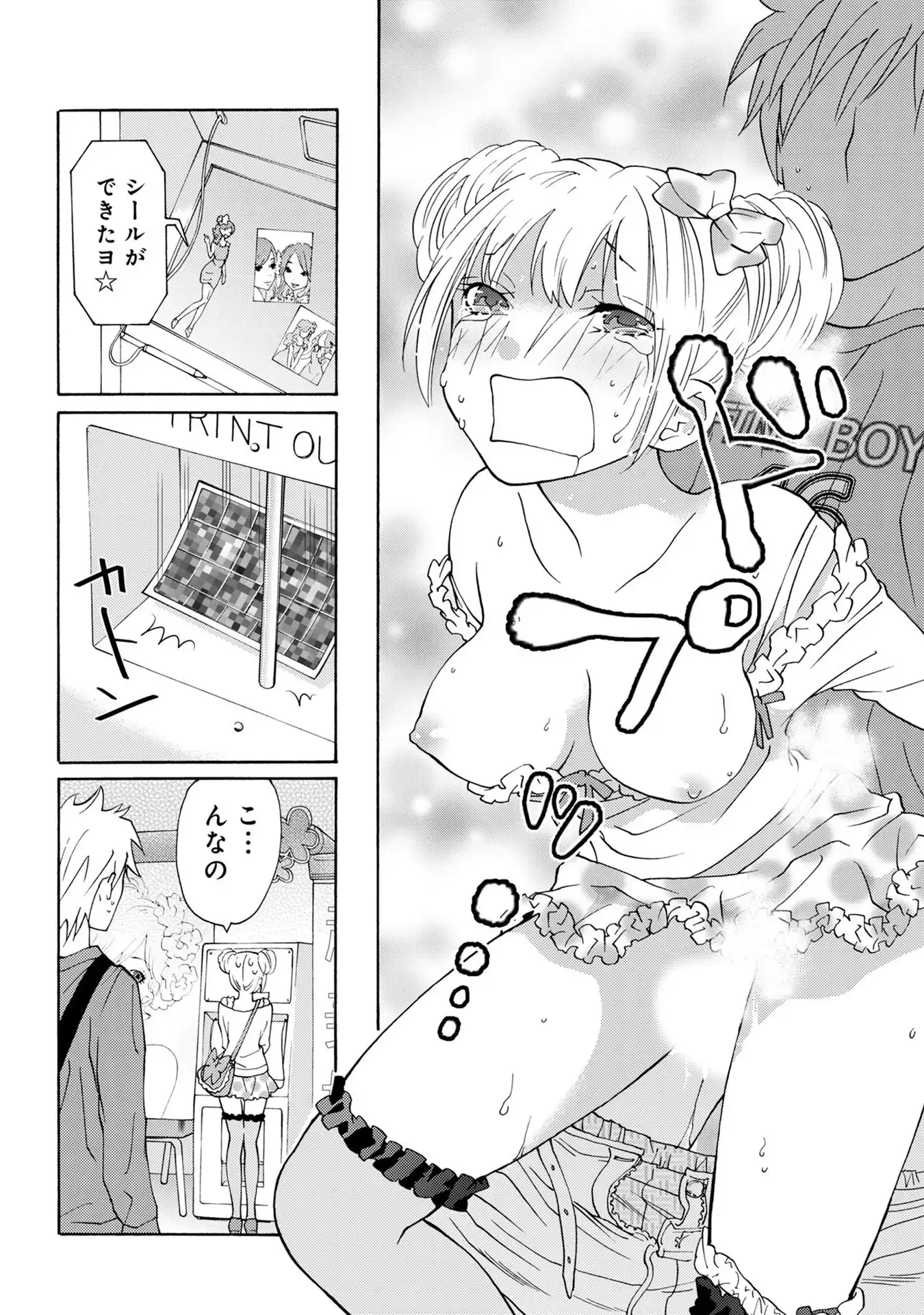 P42