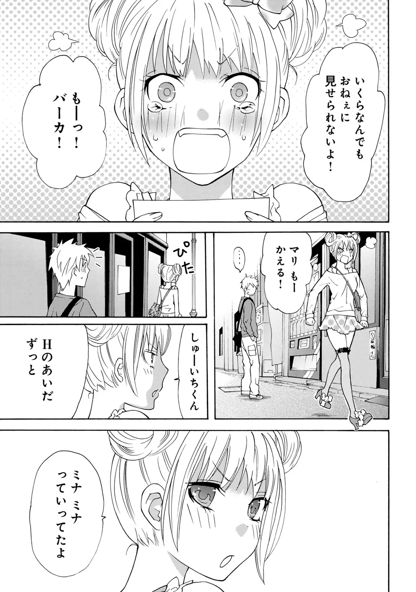 P43