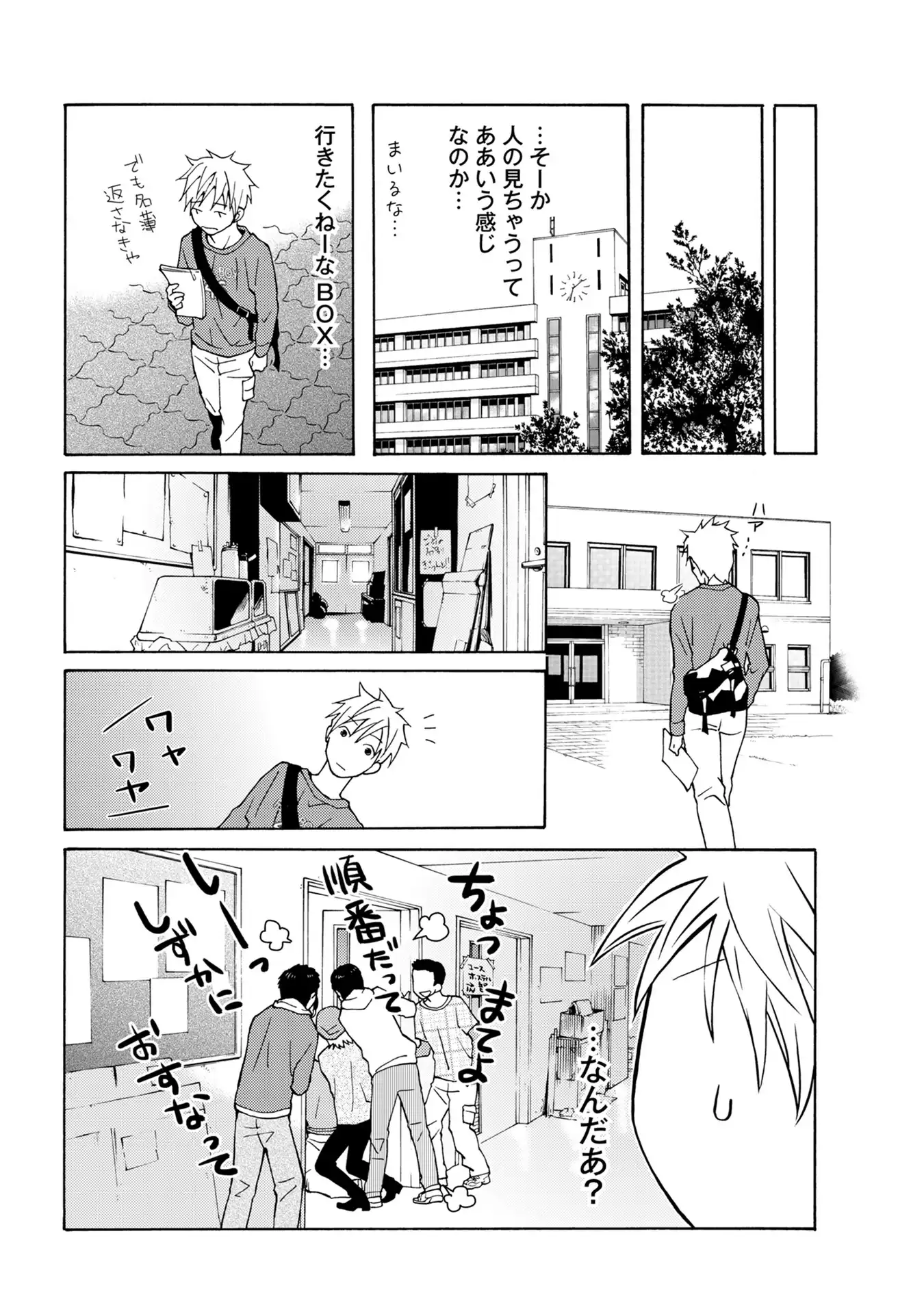 P6