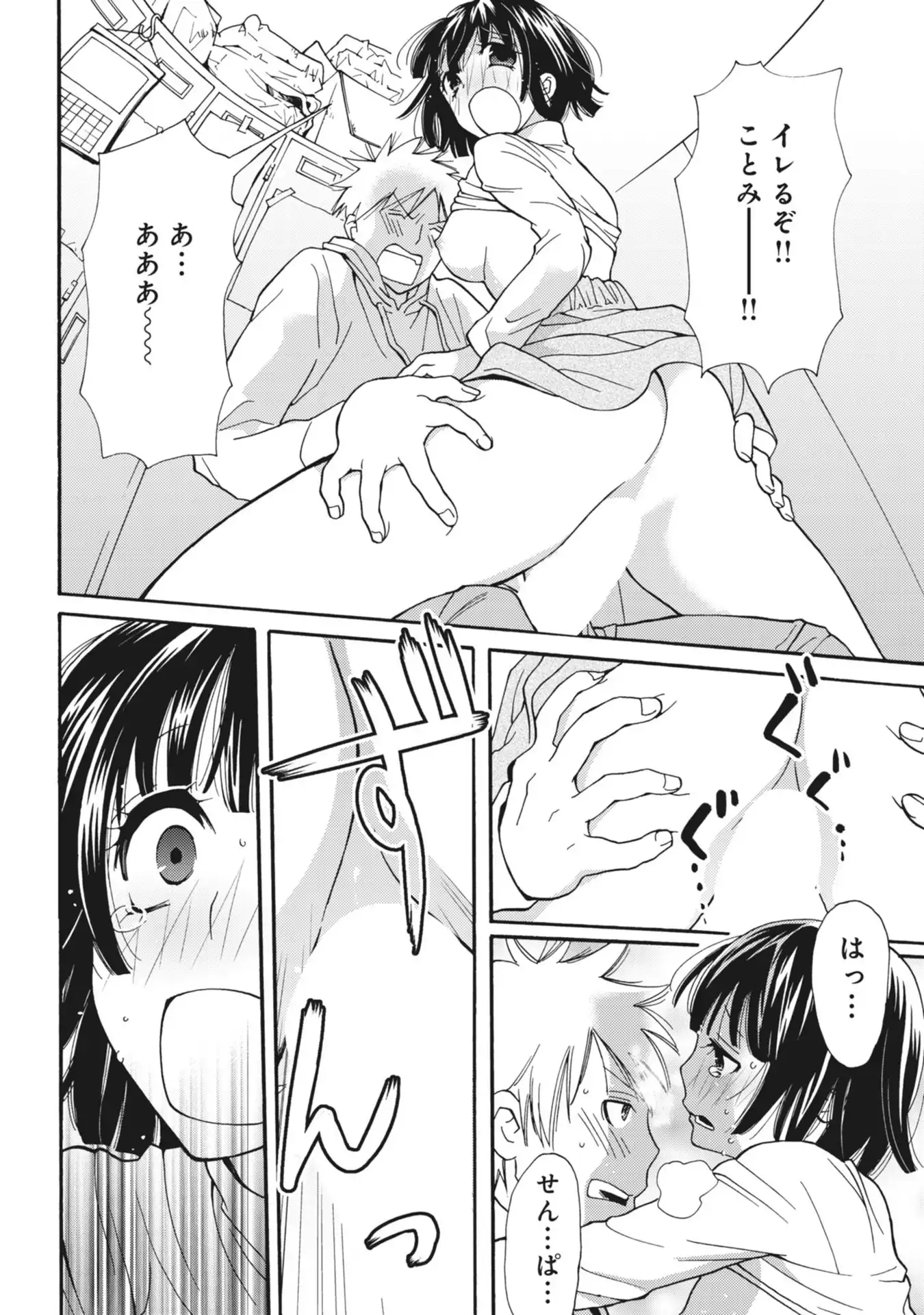 P26