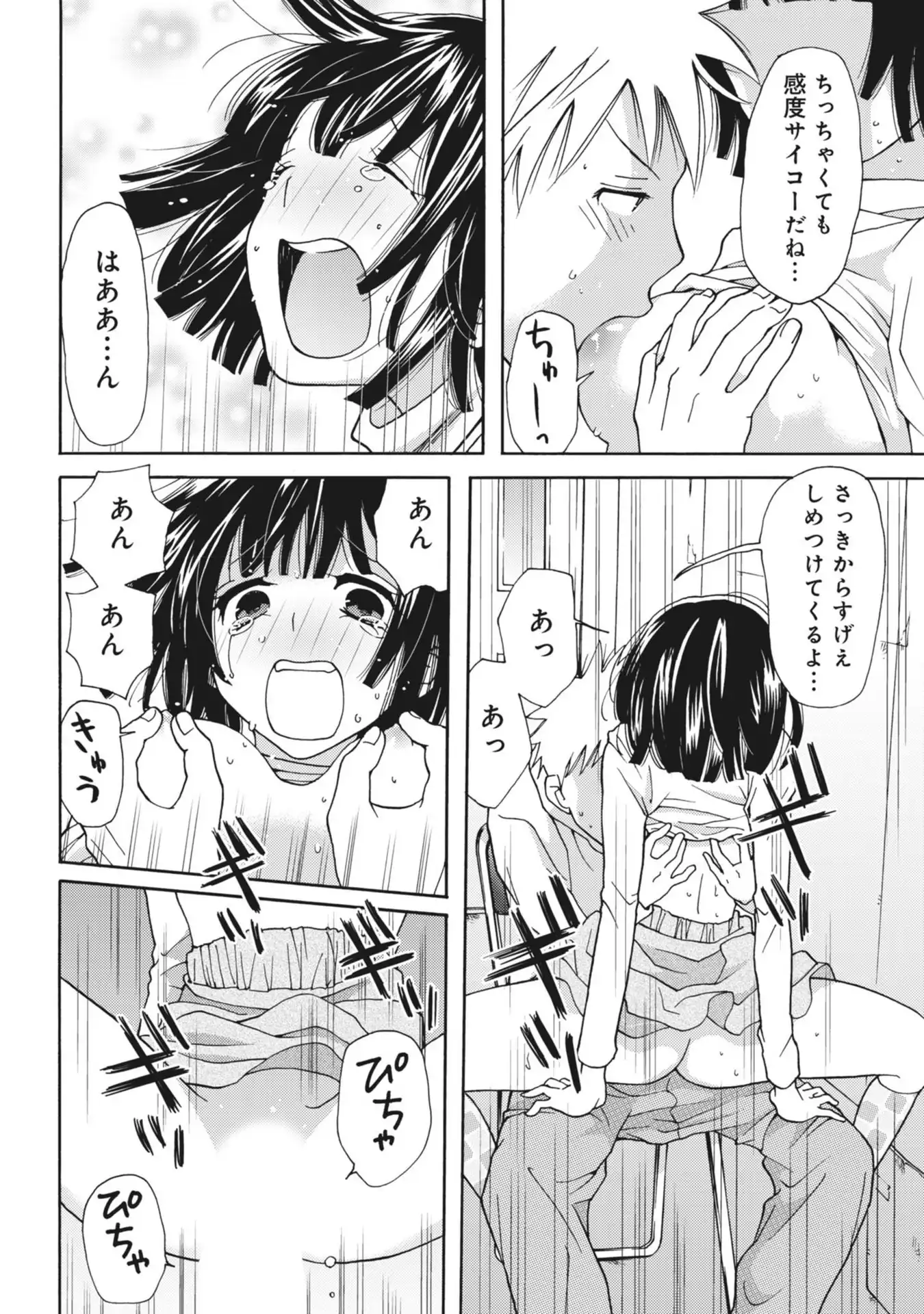P32