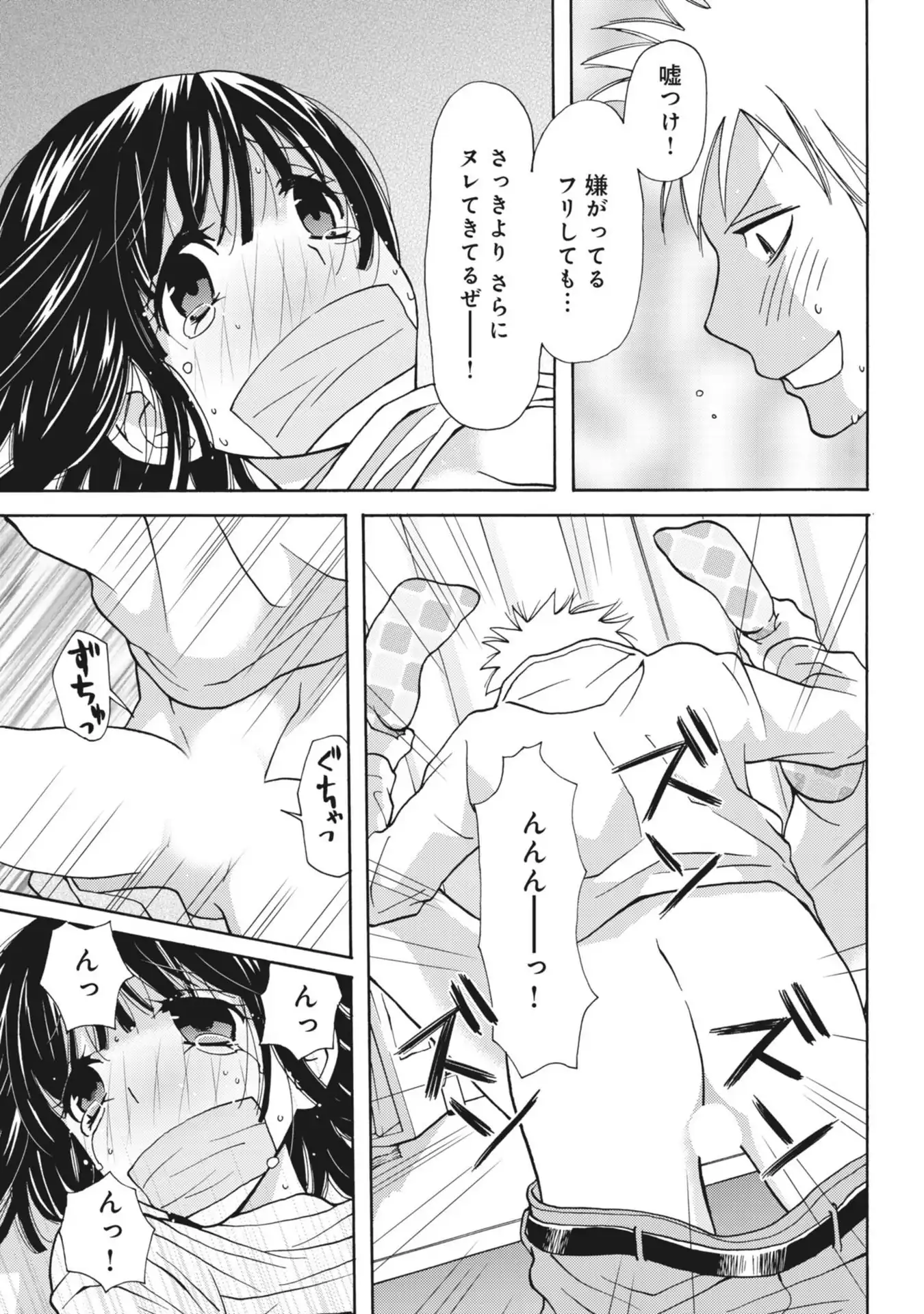 P37