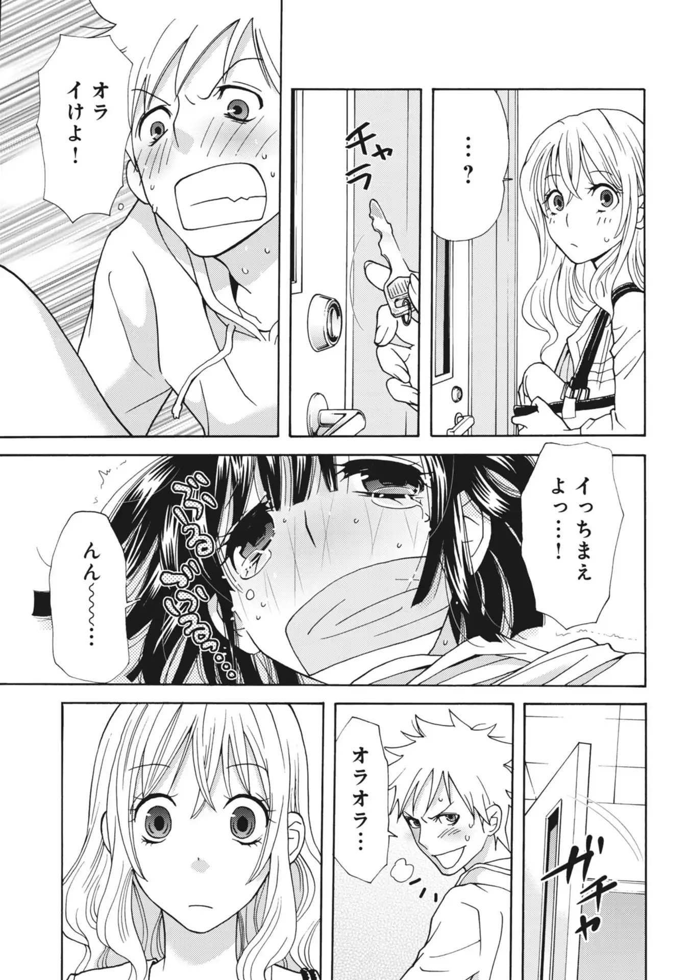 P43