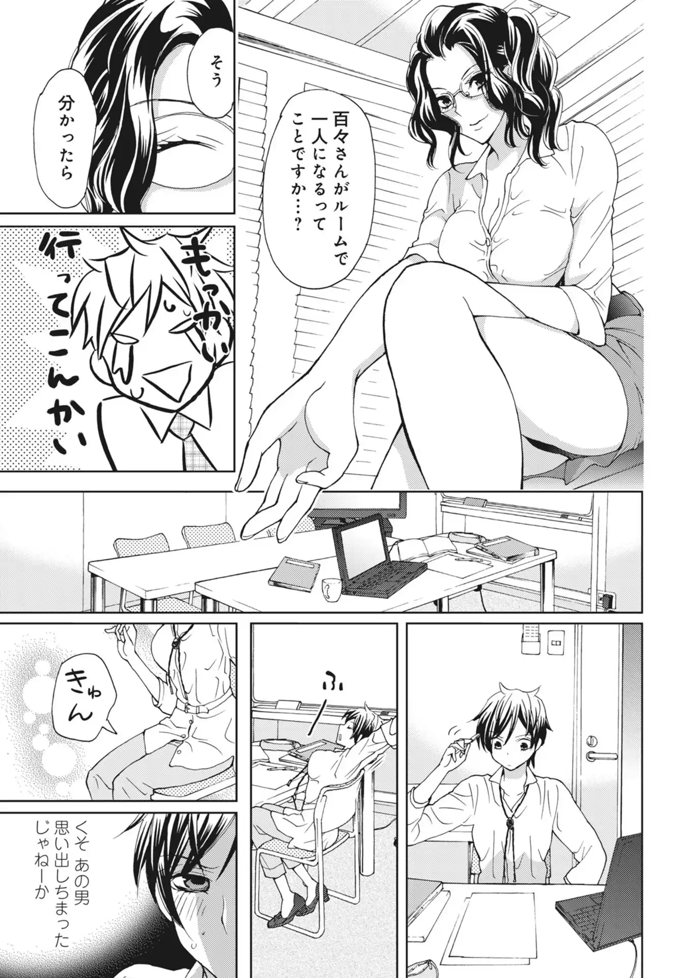 P23