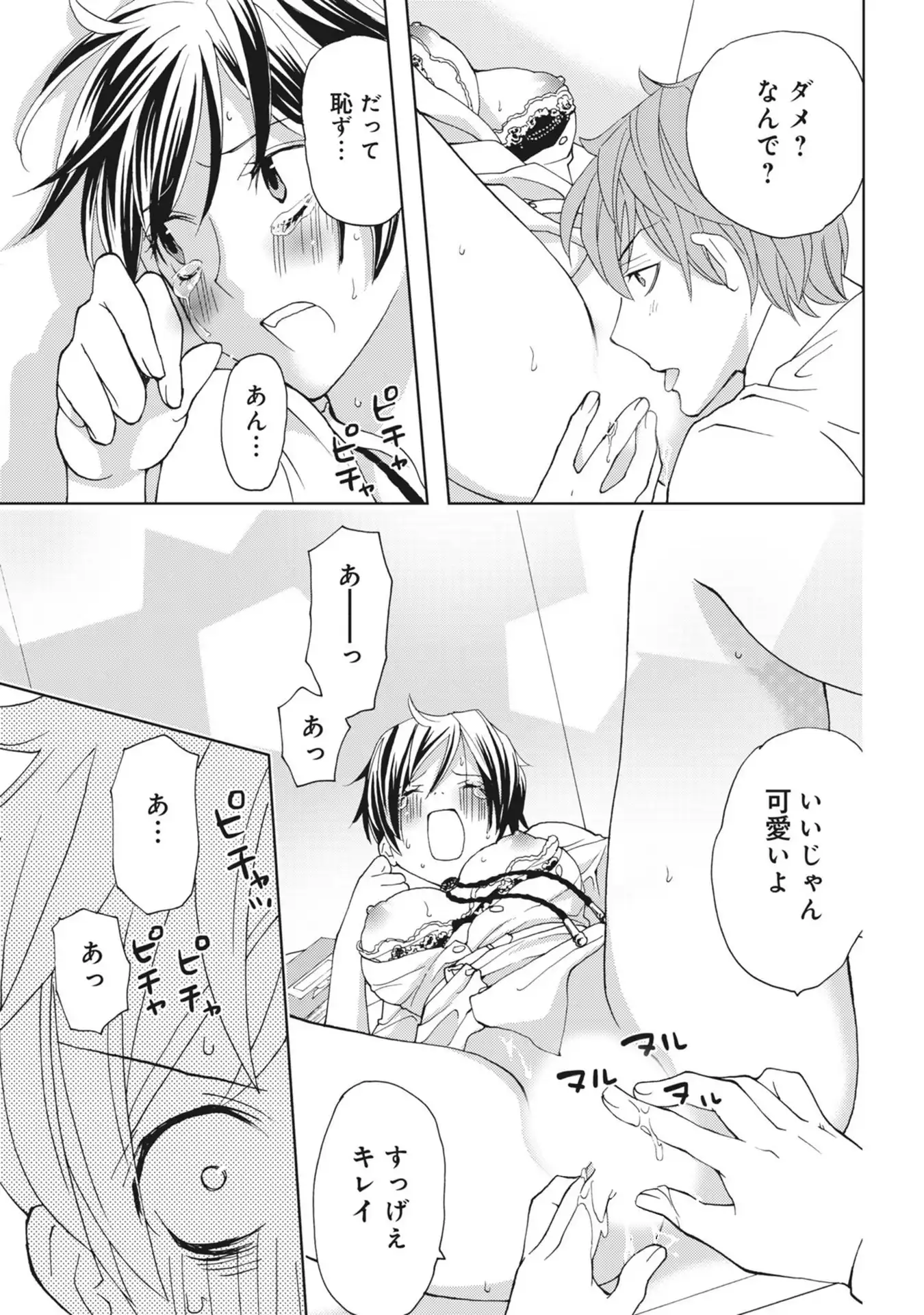 P29