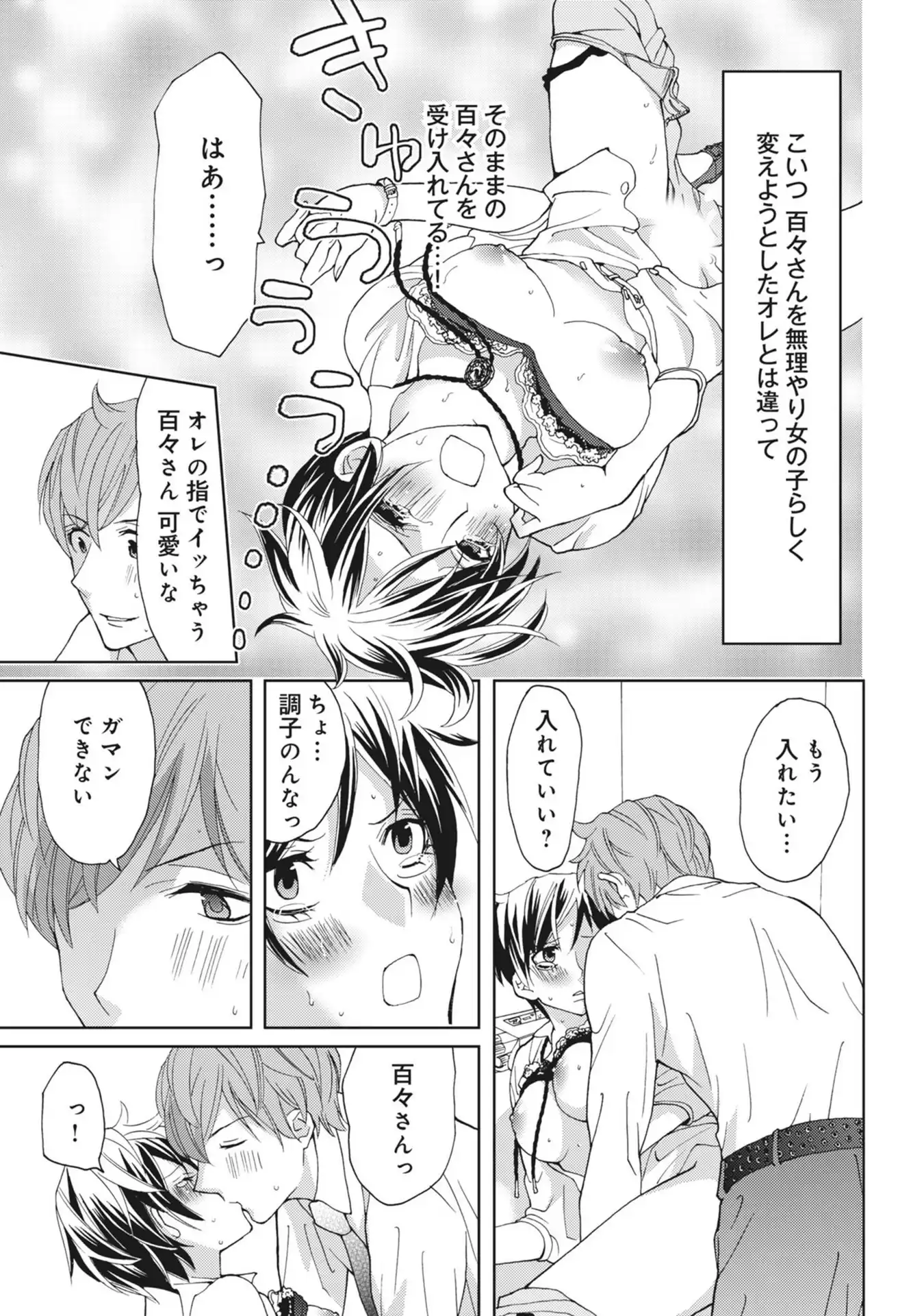 P31
