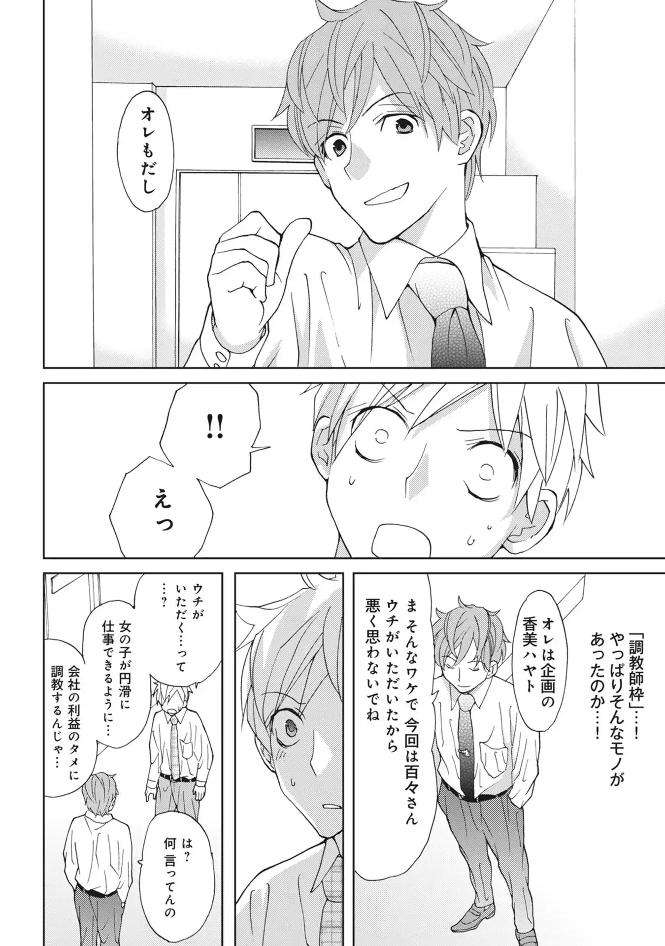 P42