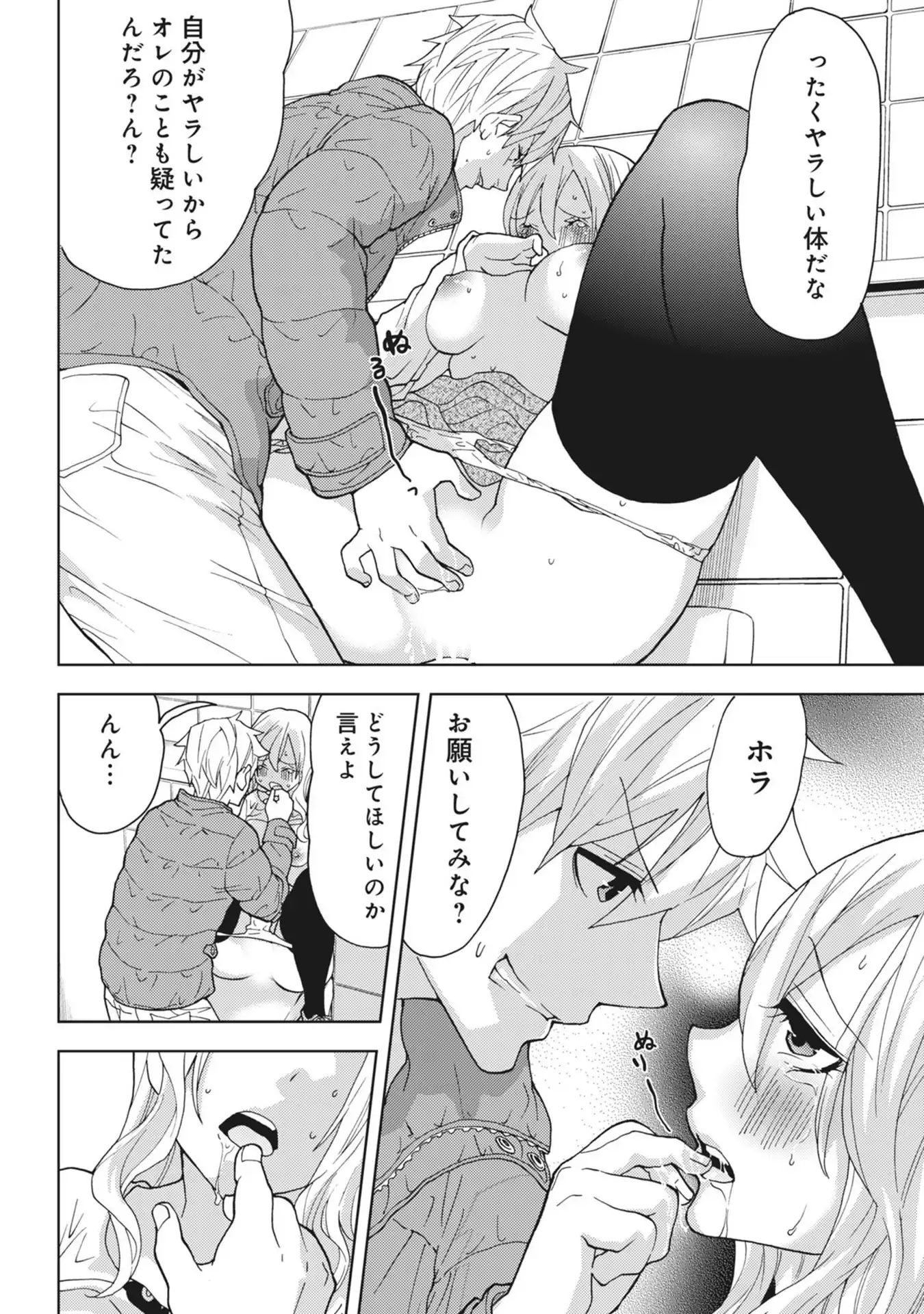 P22