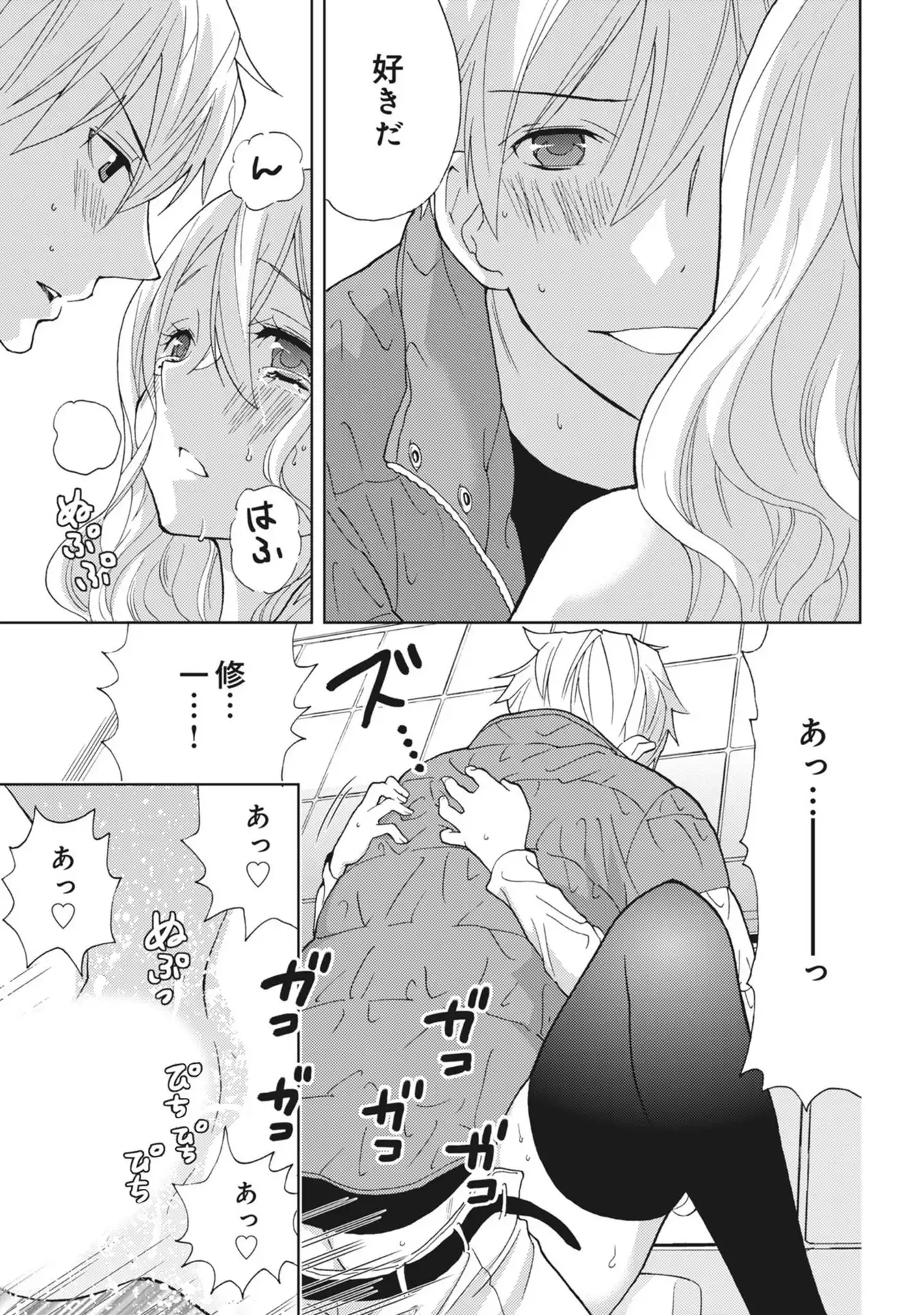 P25