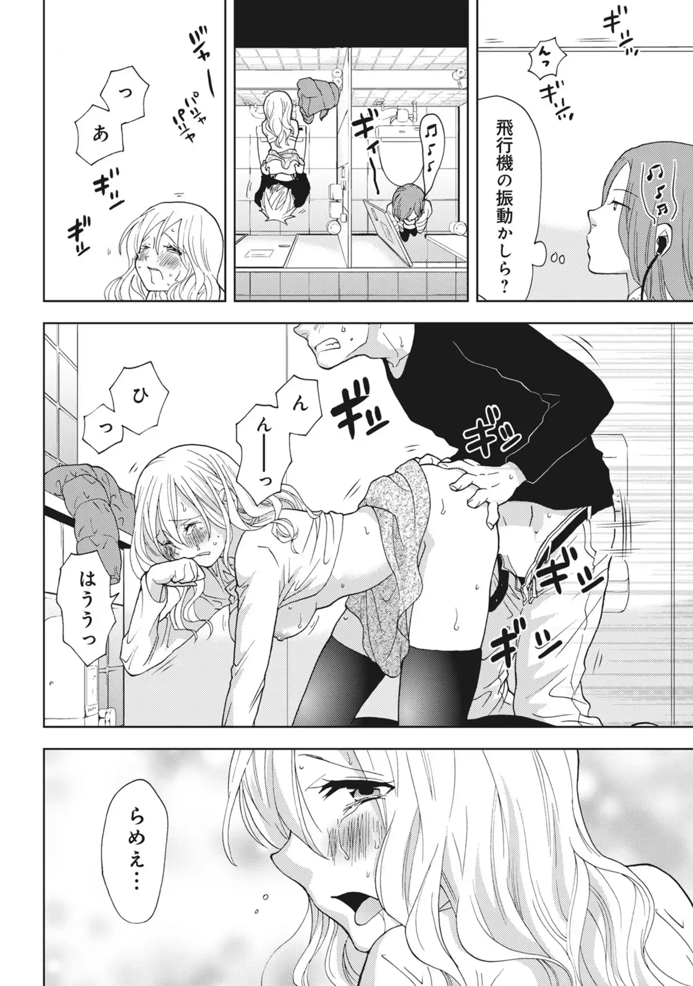P28