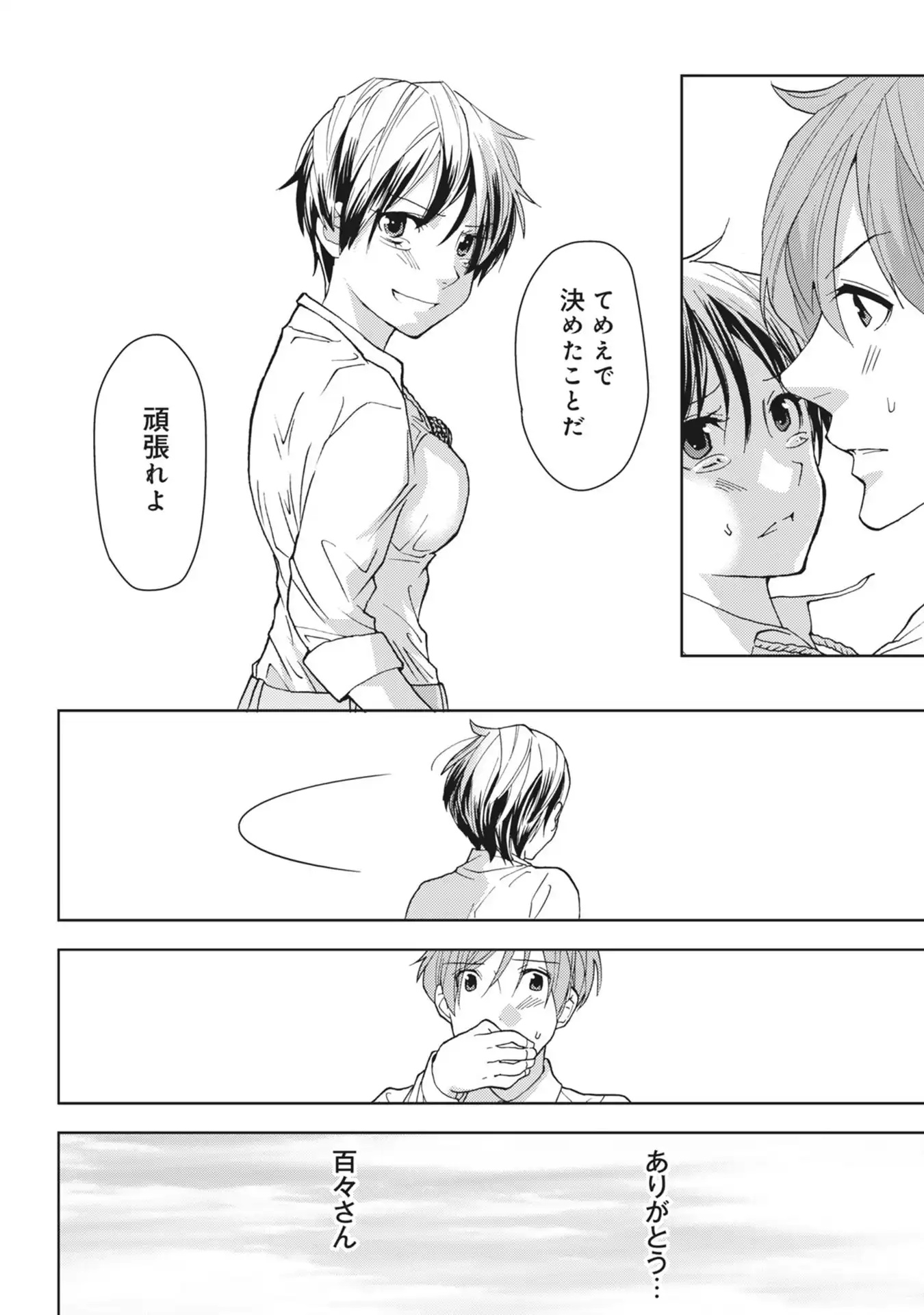 P34