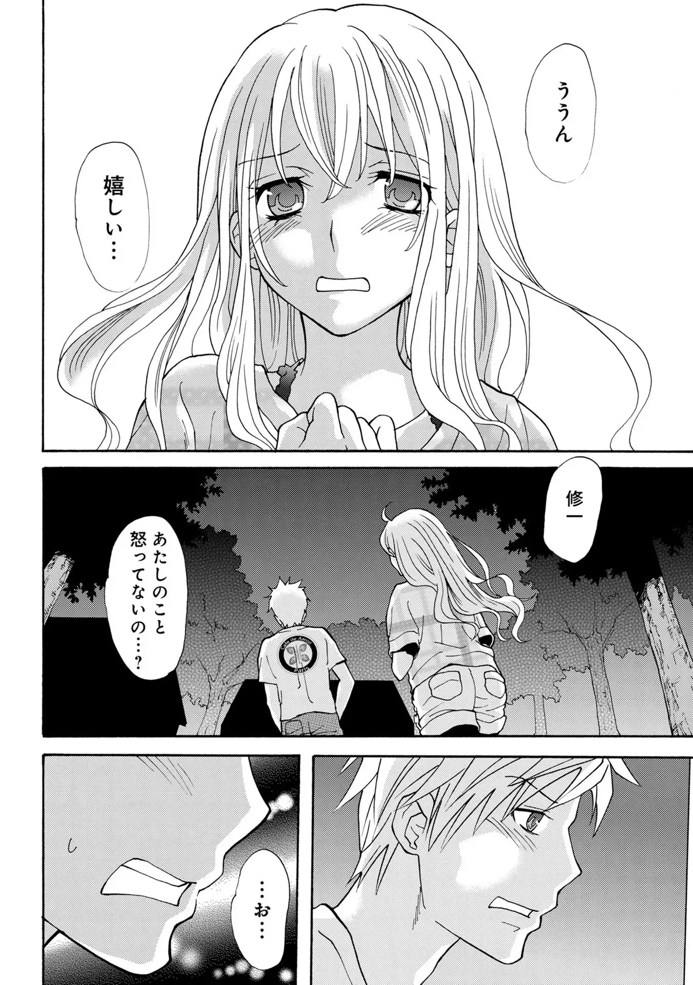 P20