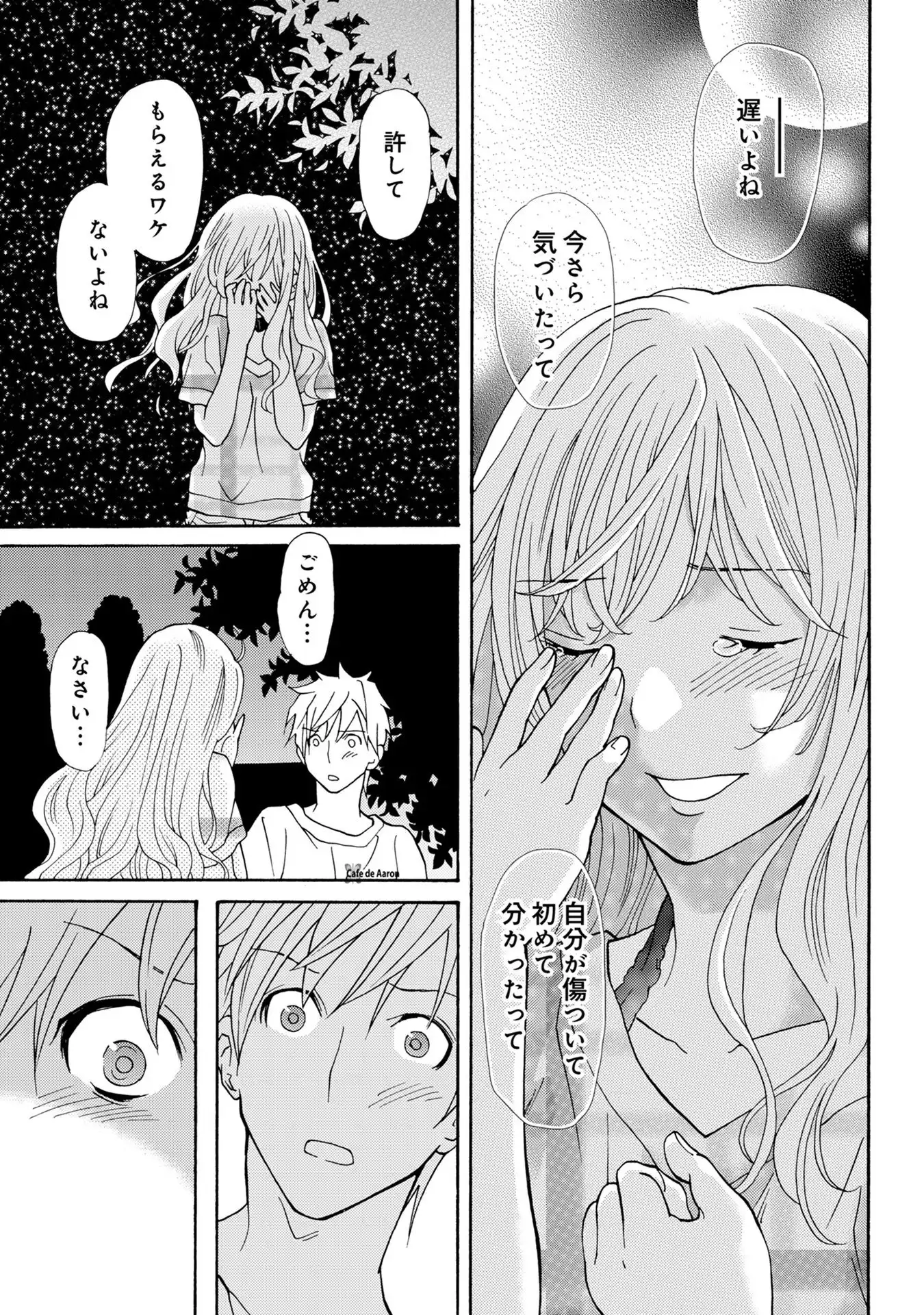 P23