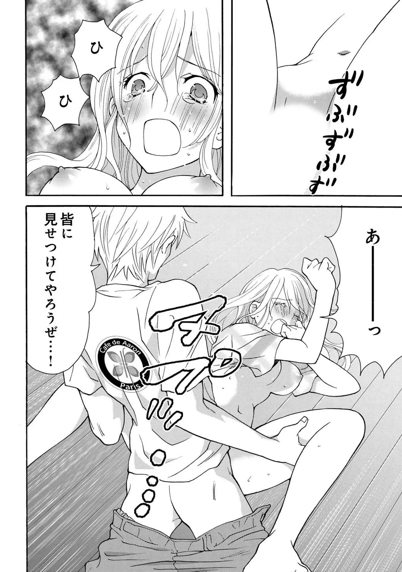 P38