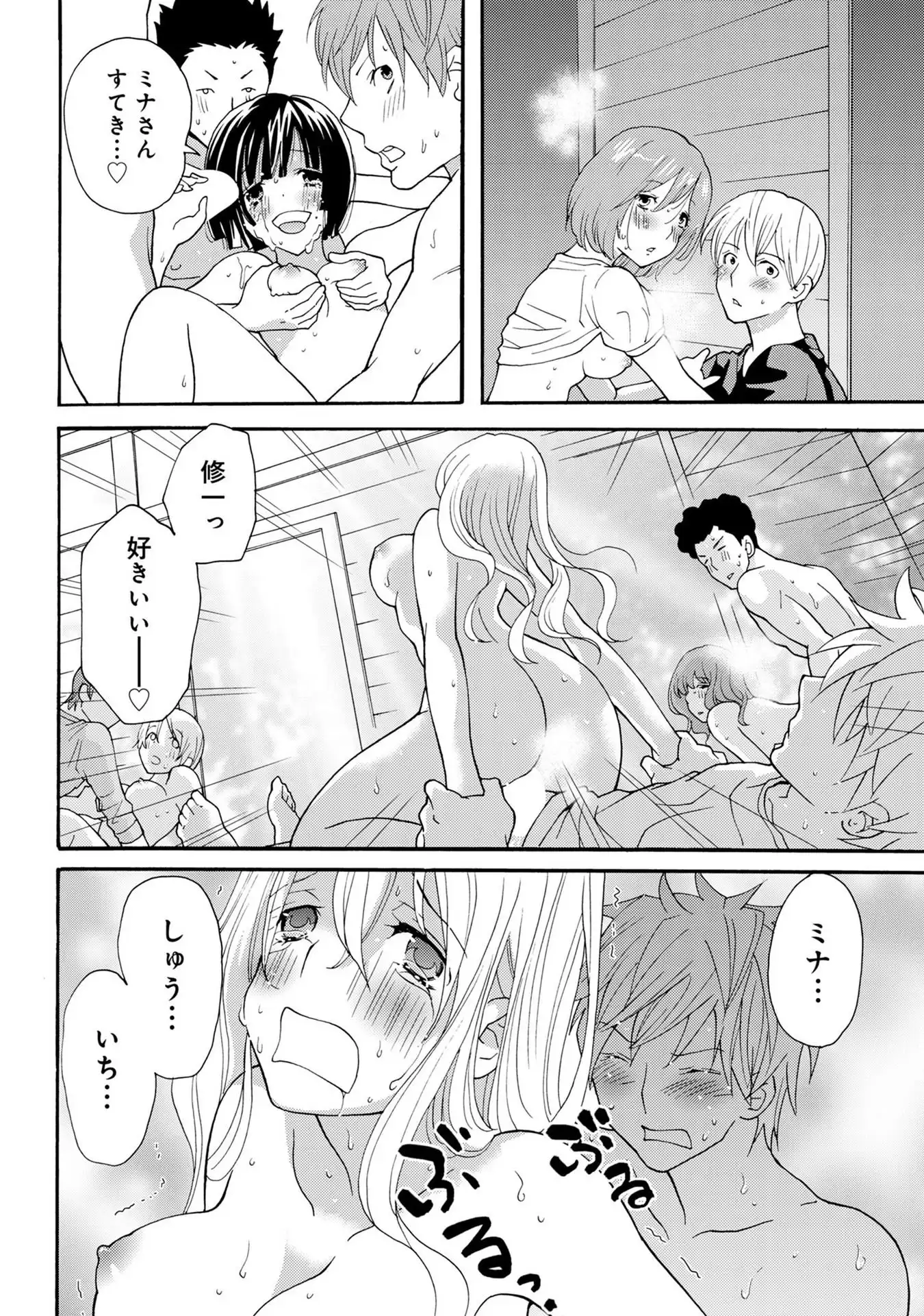 P44