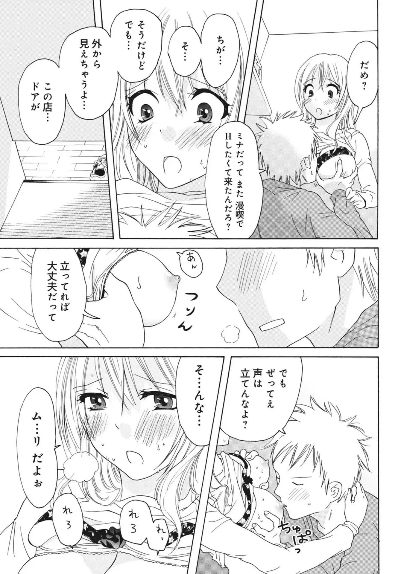 P38