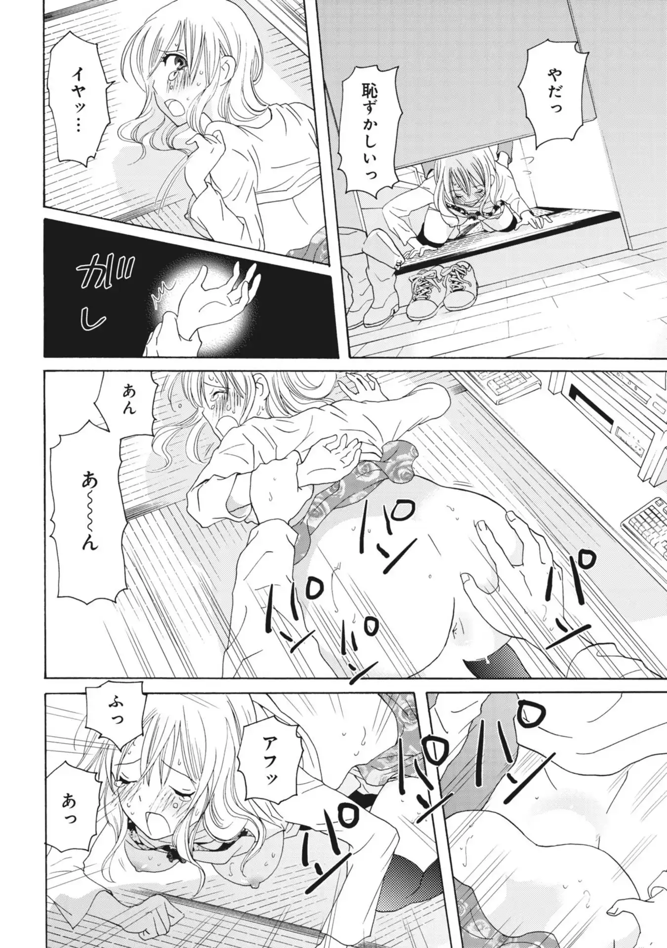 P43