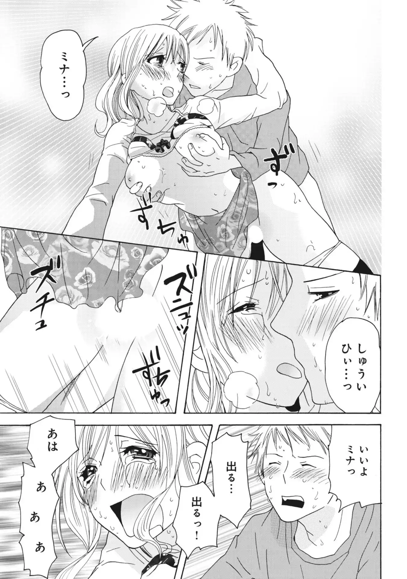 P44