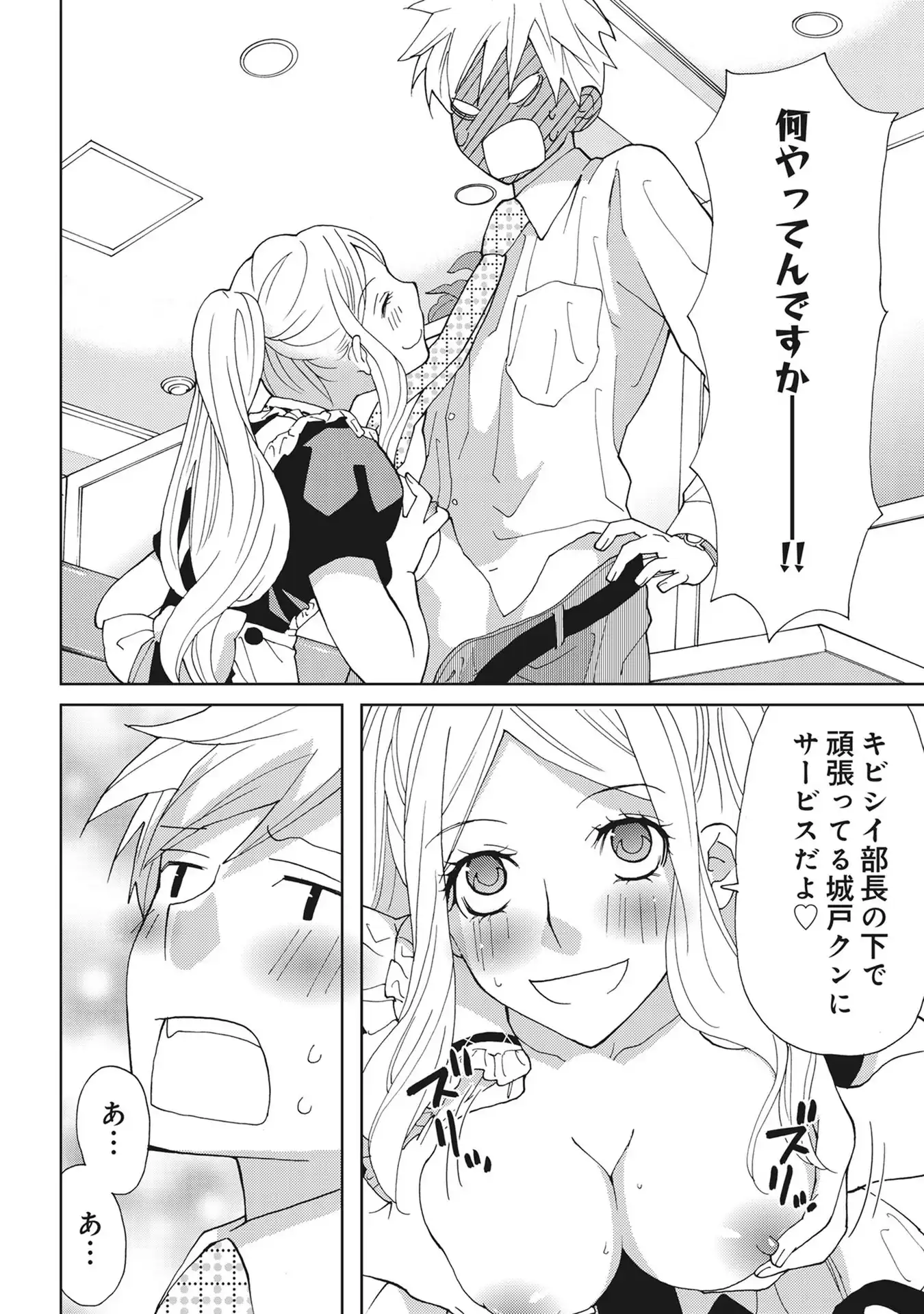 P23