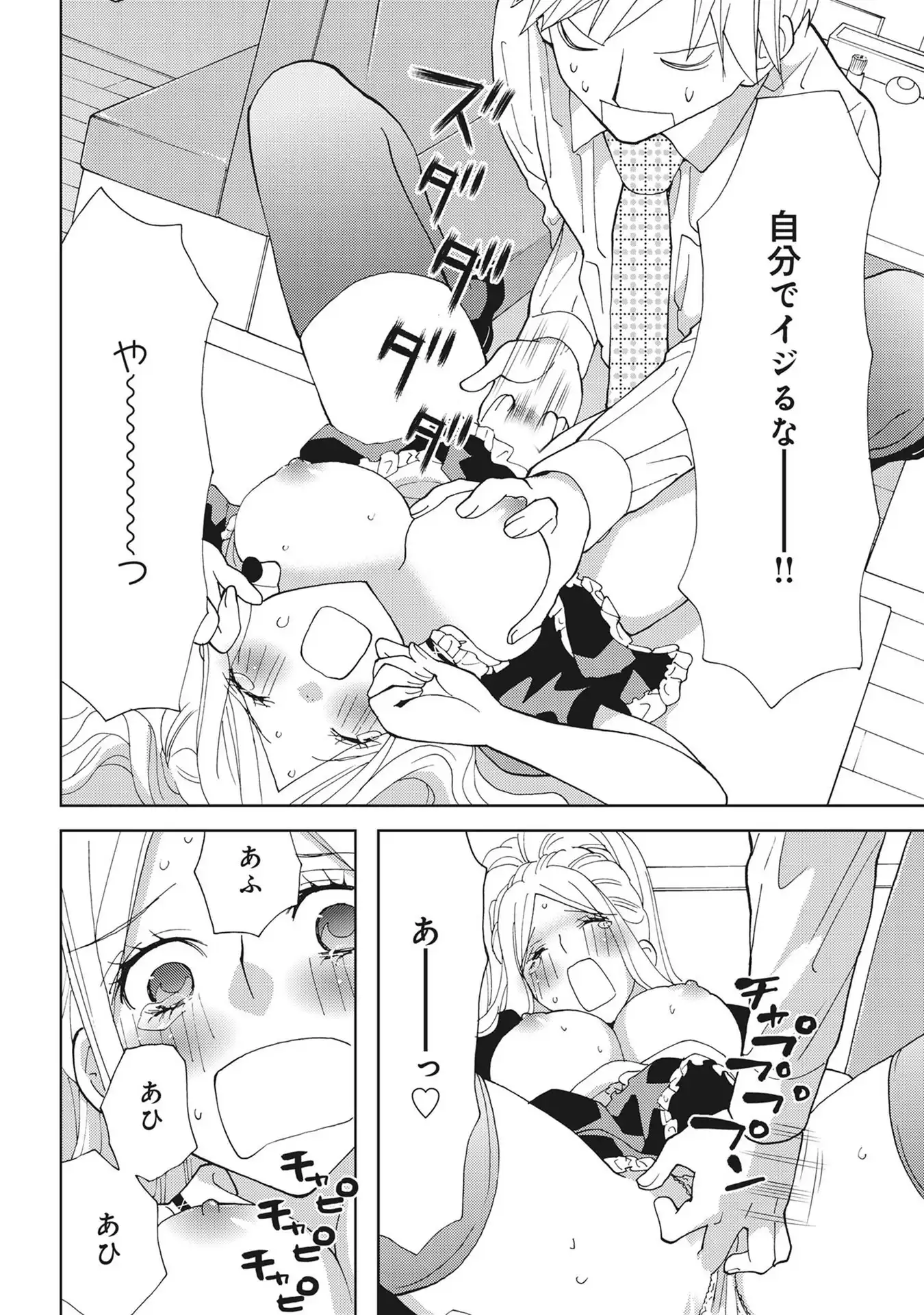 P29