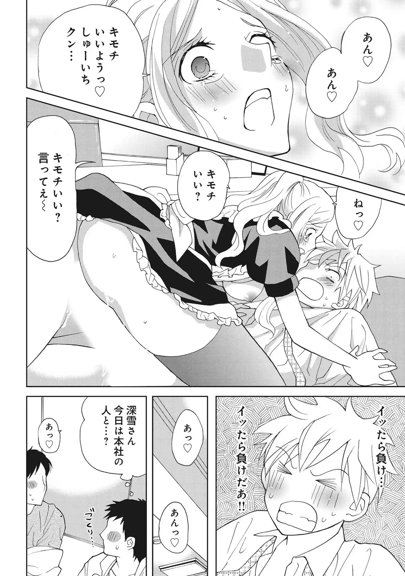 P39