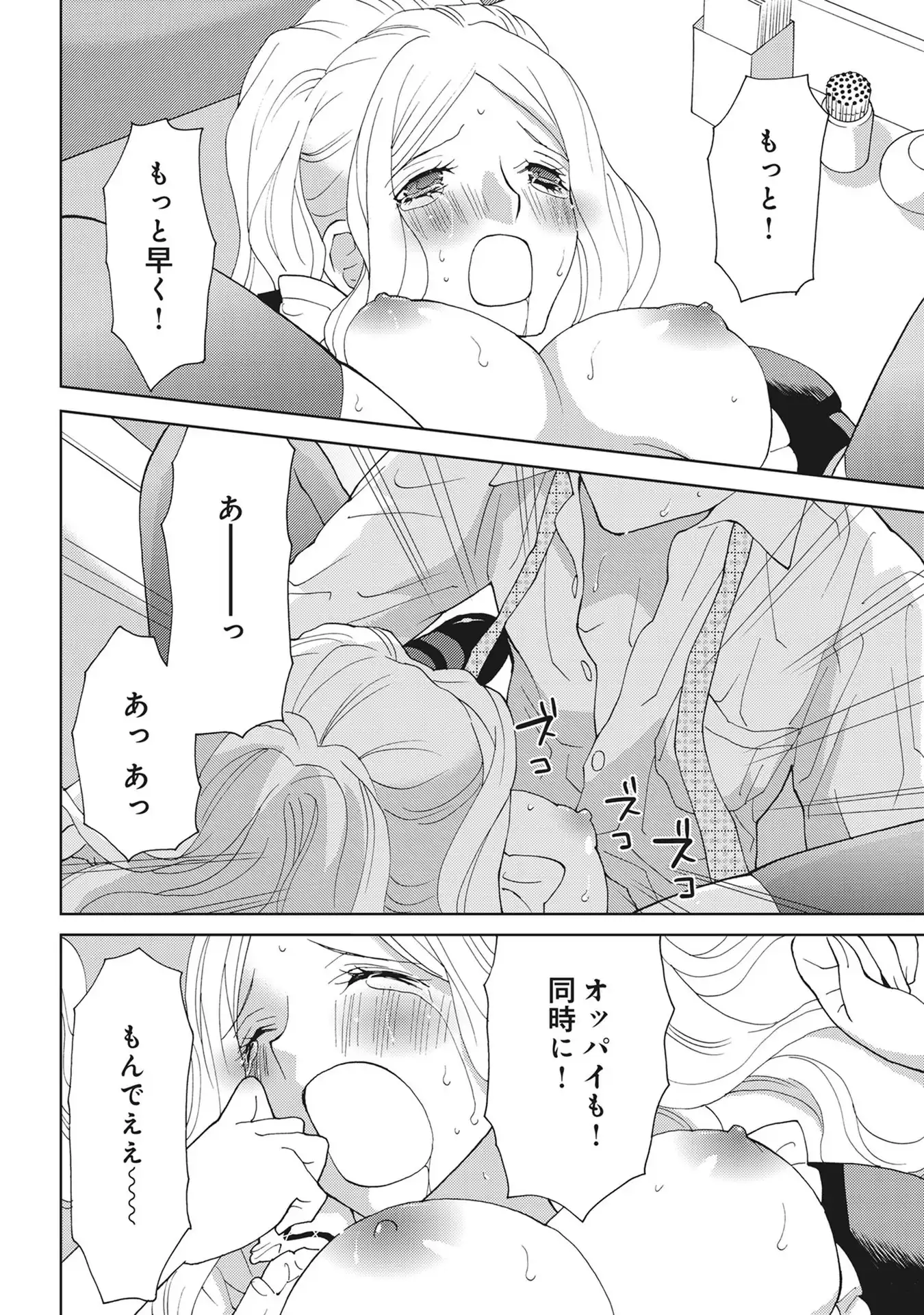 P47