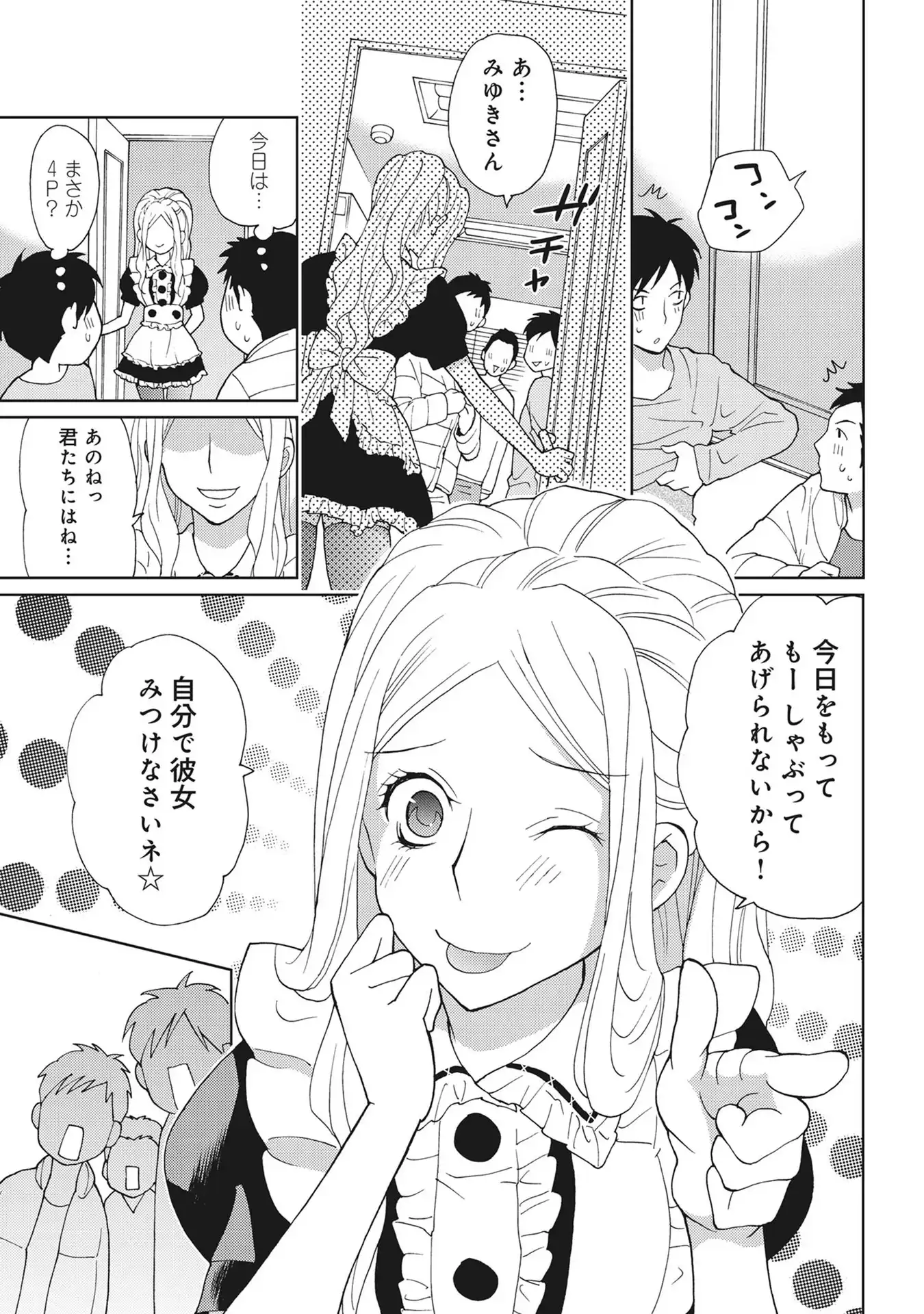 P52
