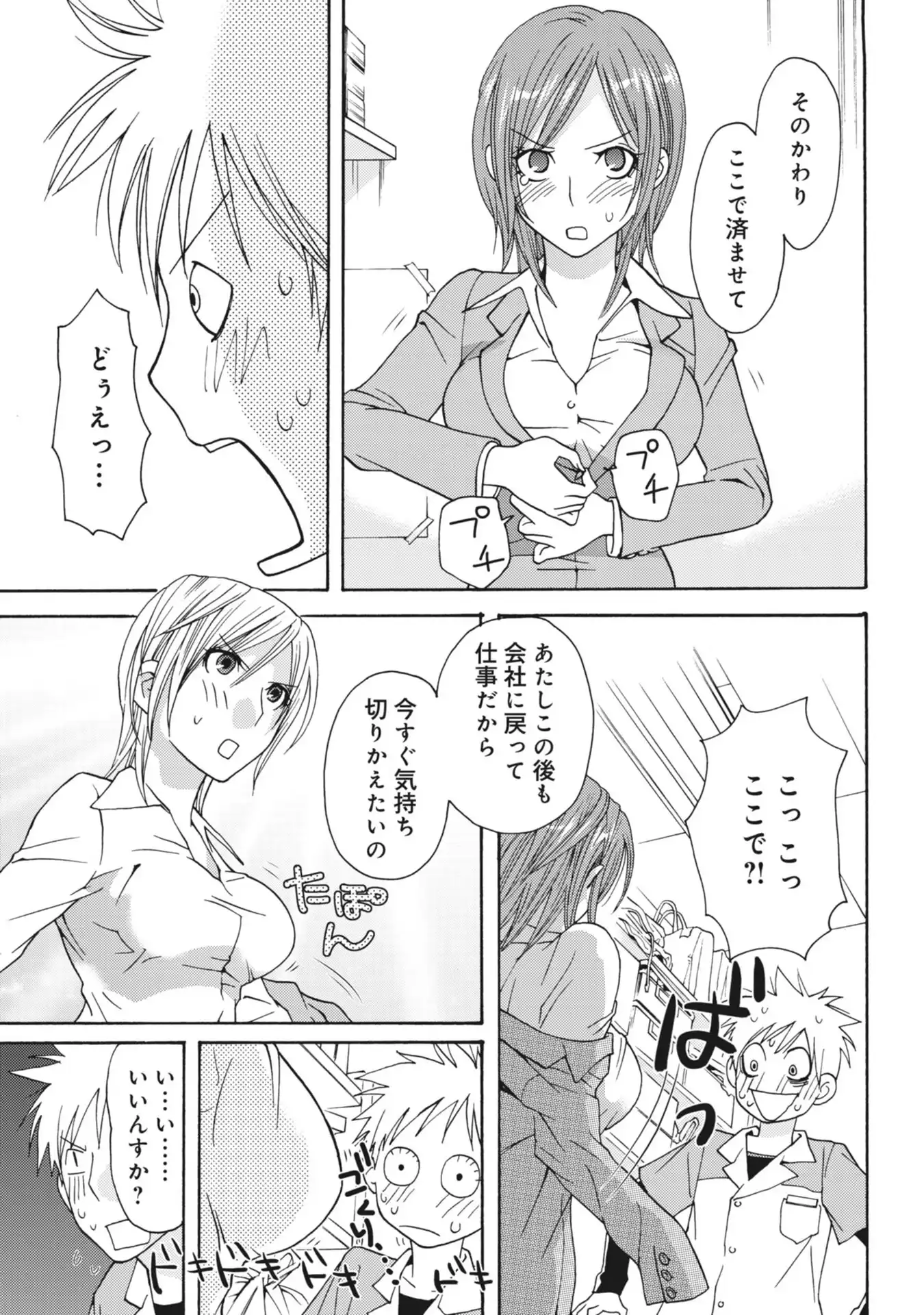 P24