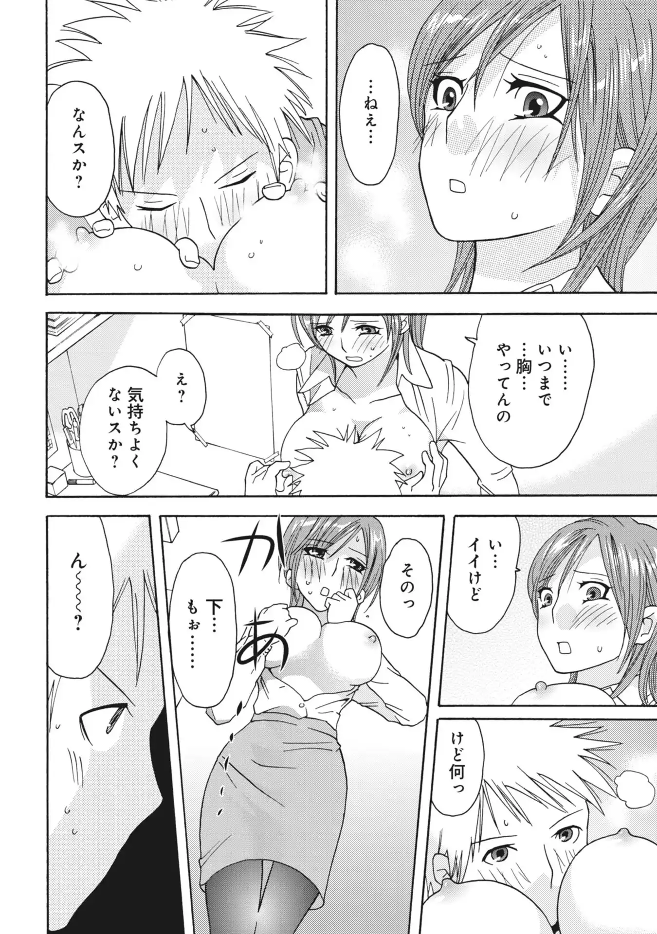 P29