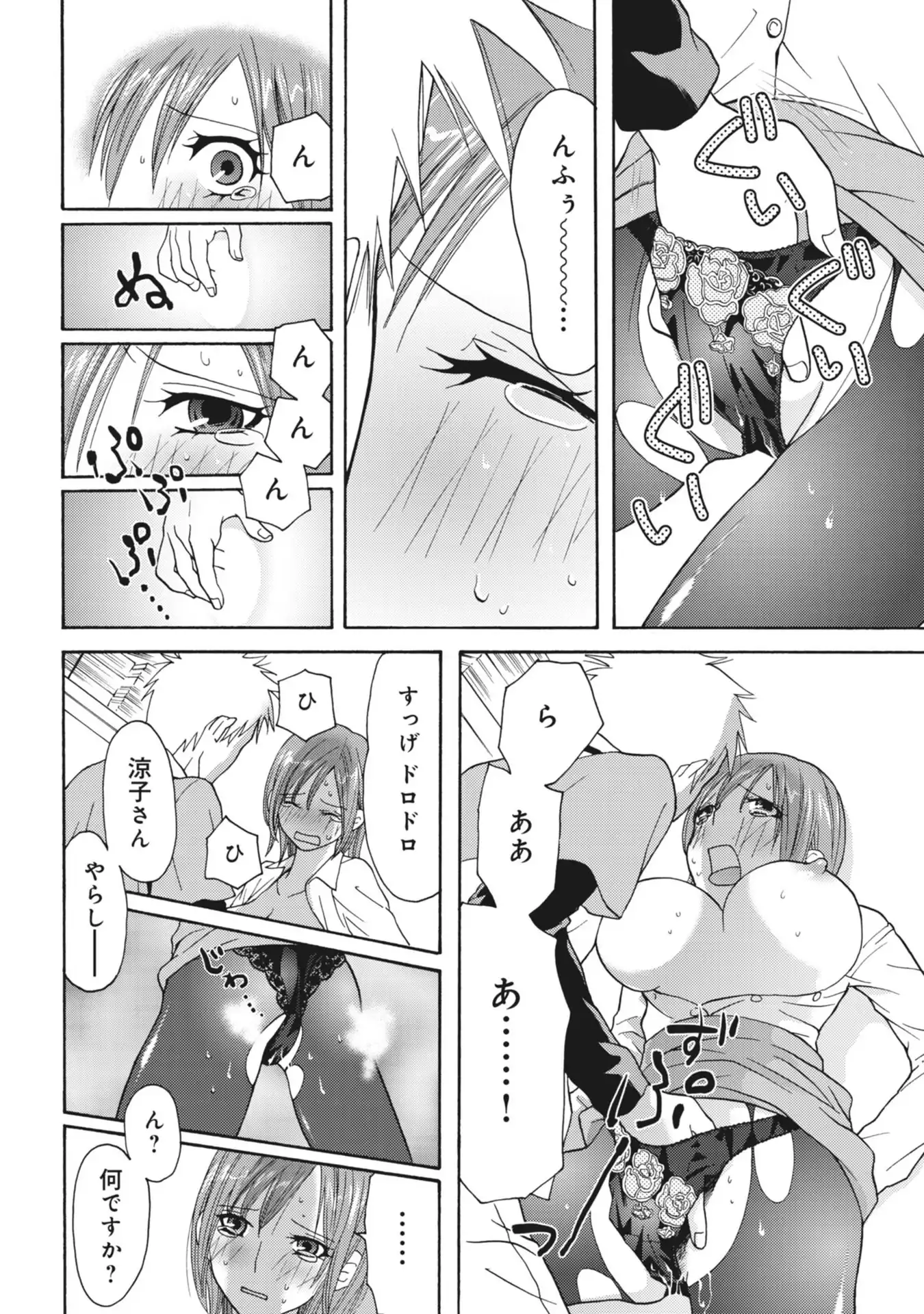 P33