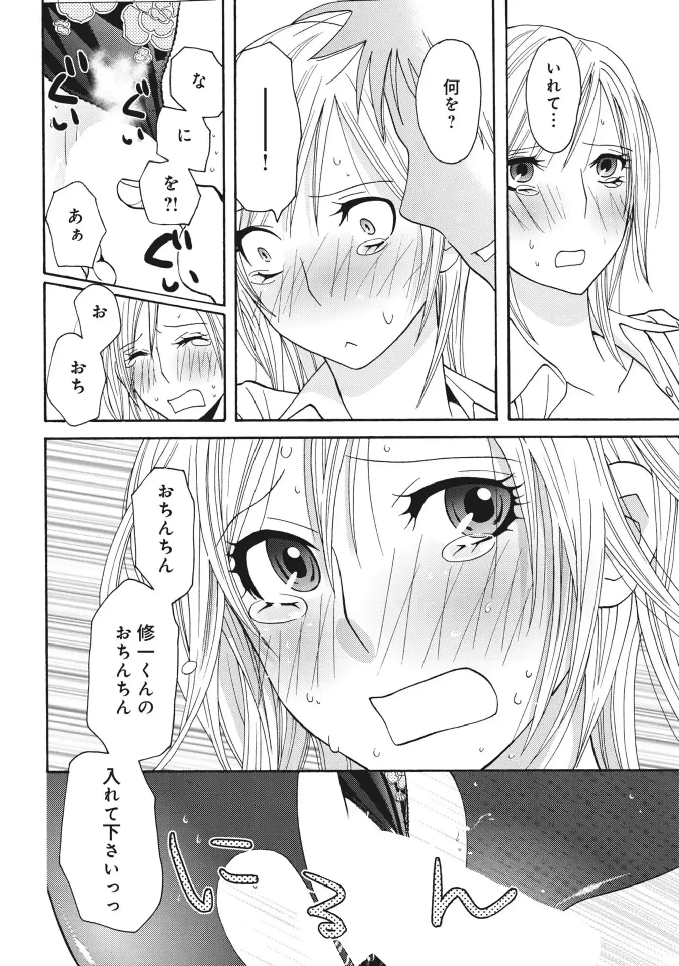 P37