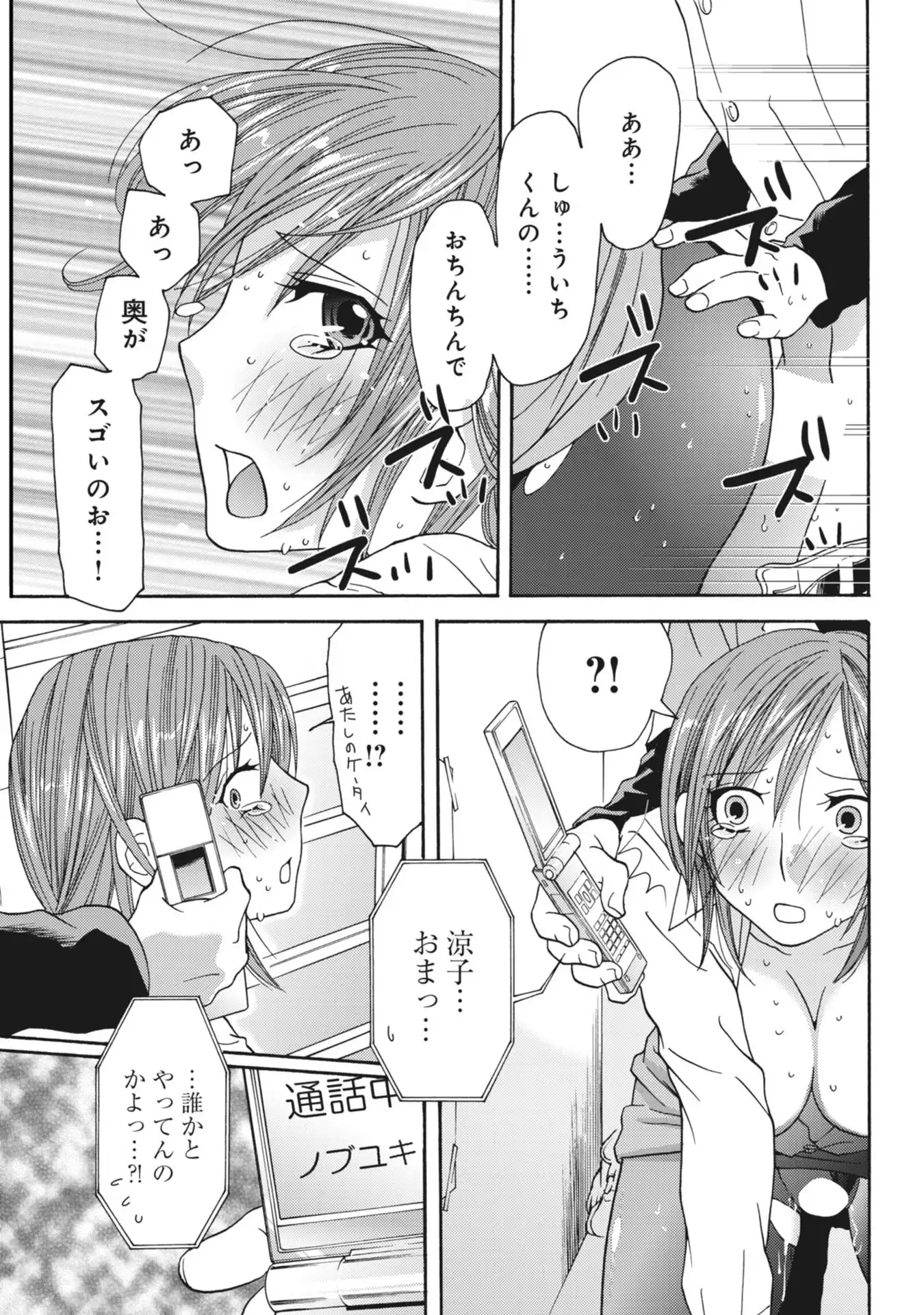 P42