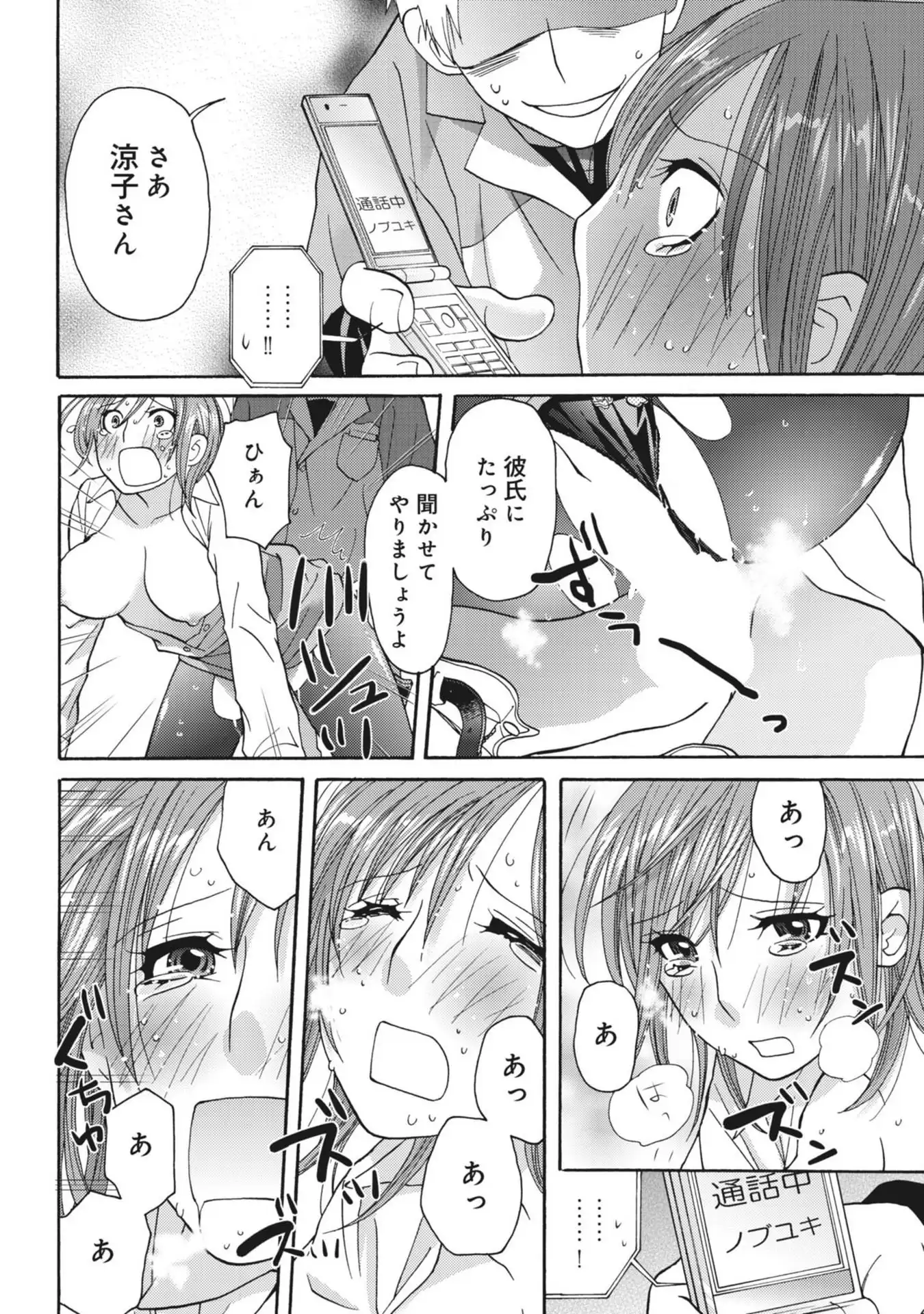 P43