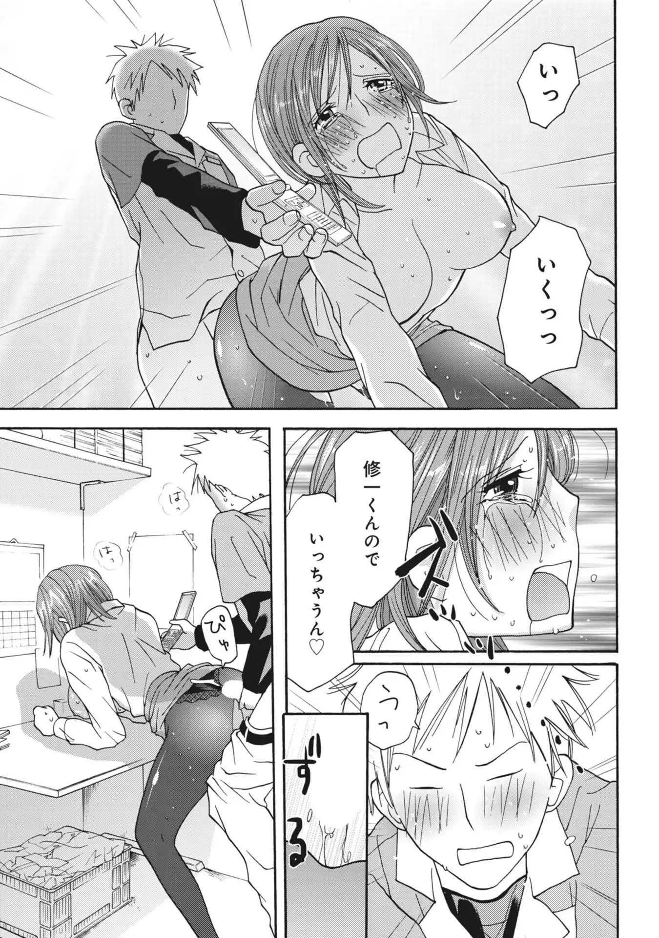P44