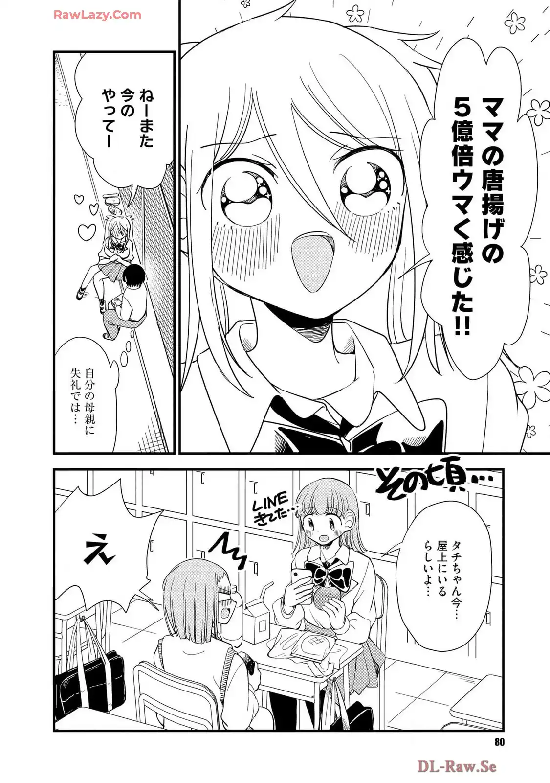 P12