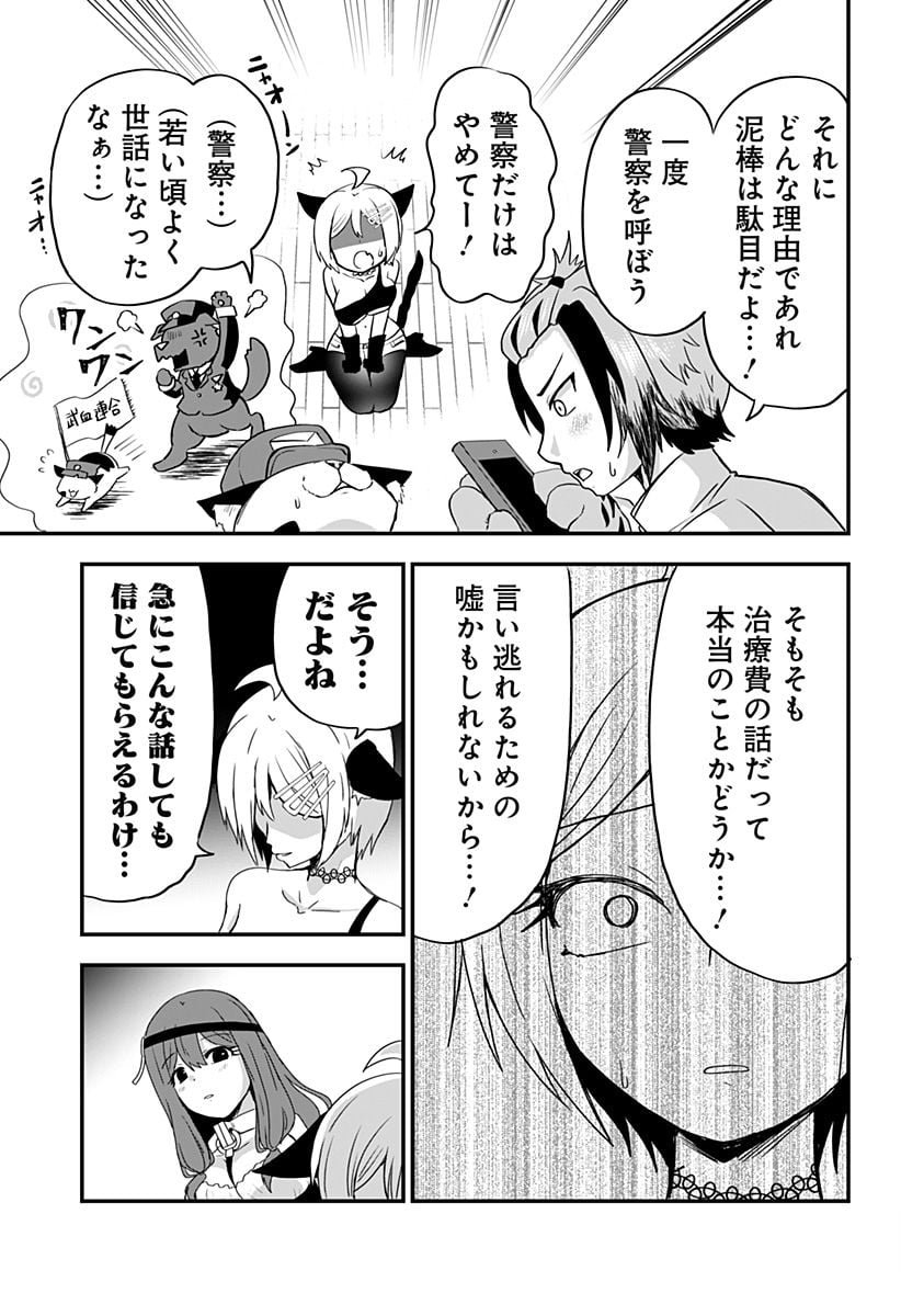 P3