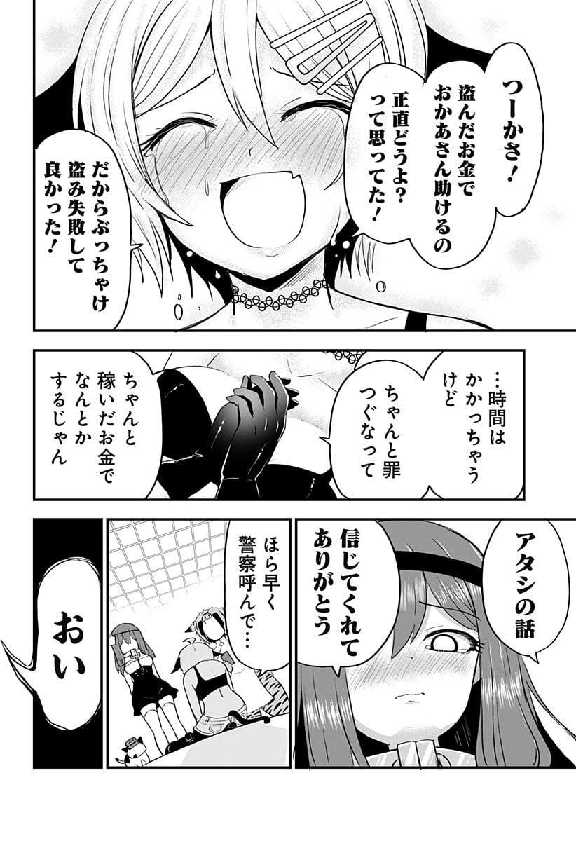 P8