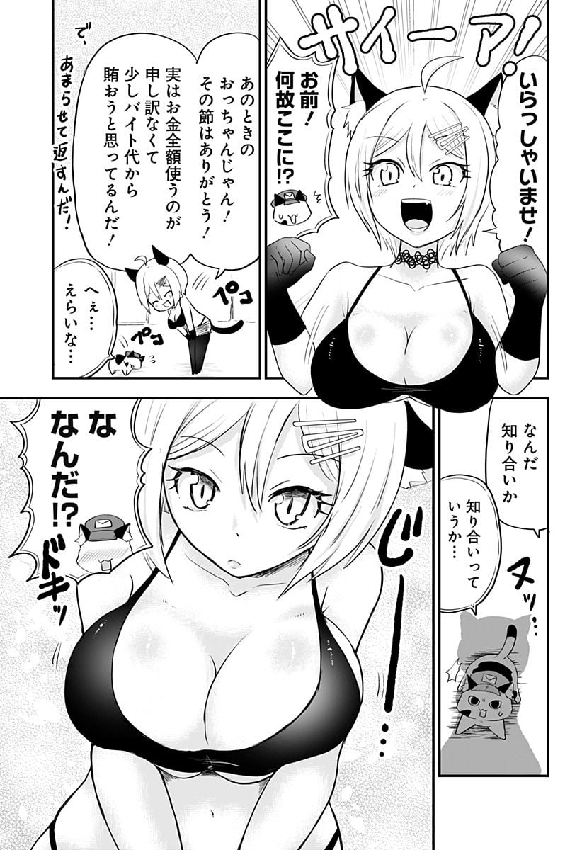P3