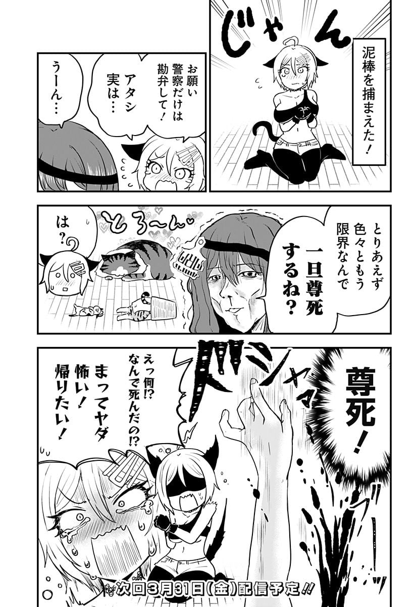 P13