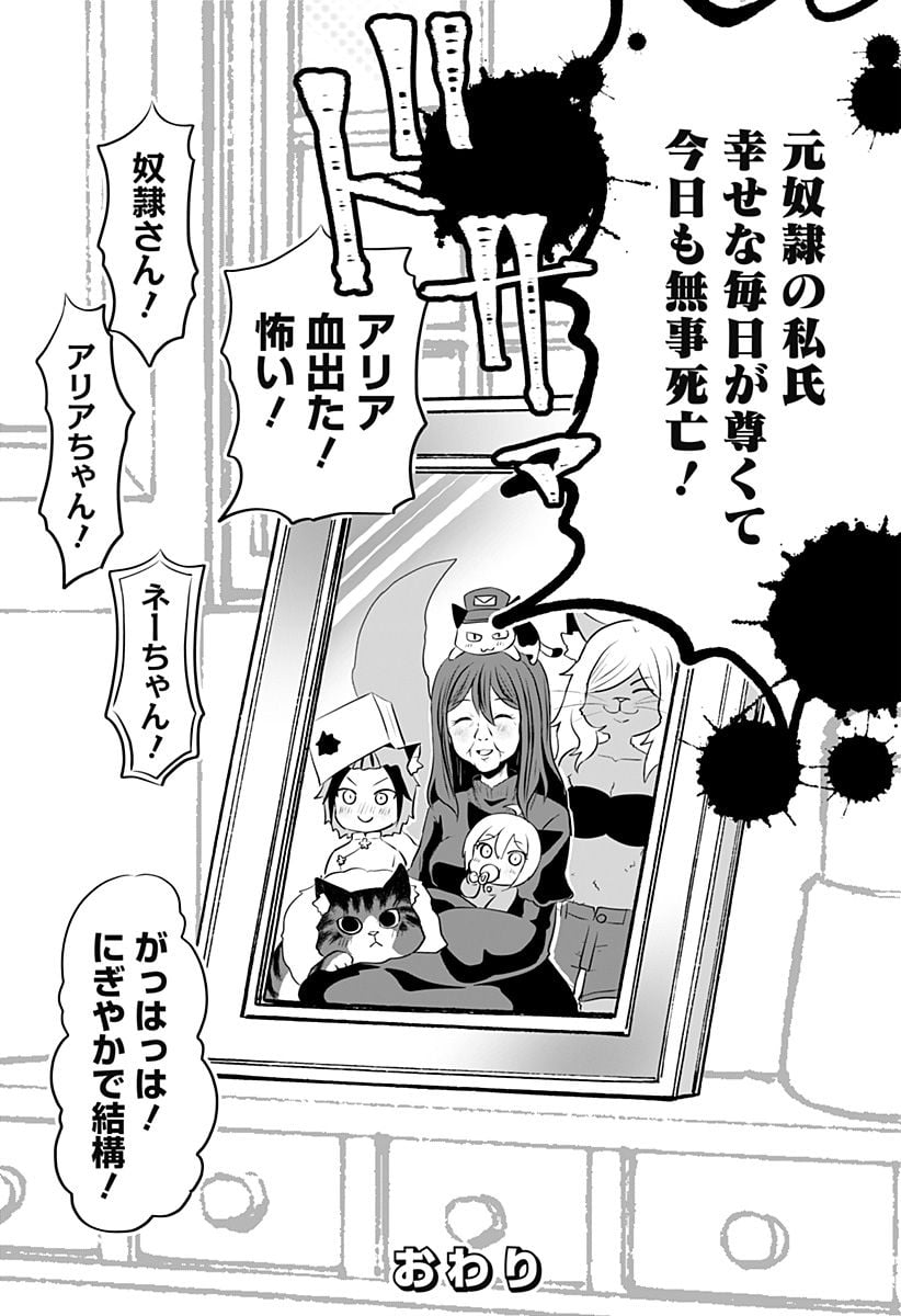P21