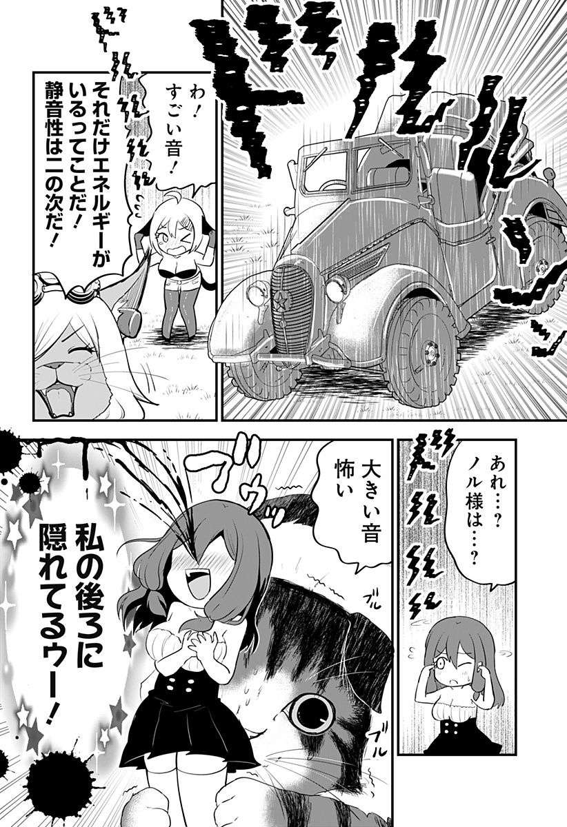 P10