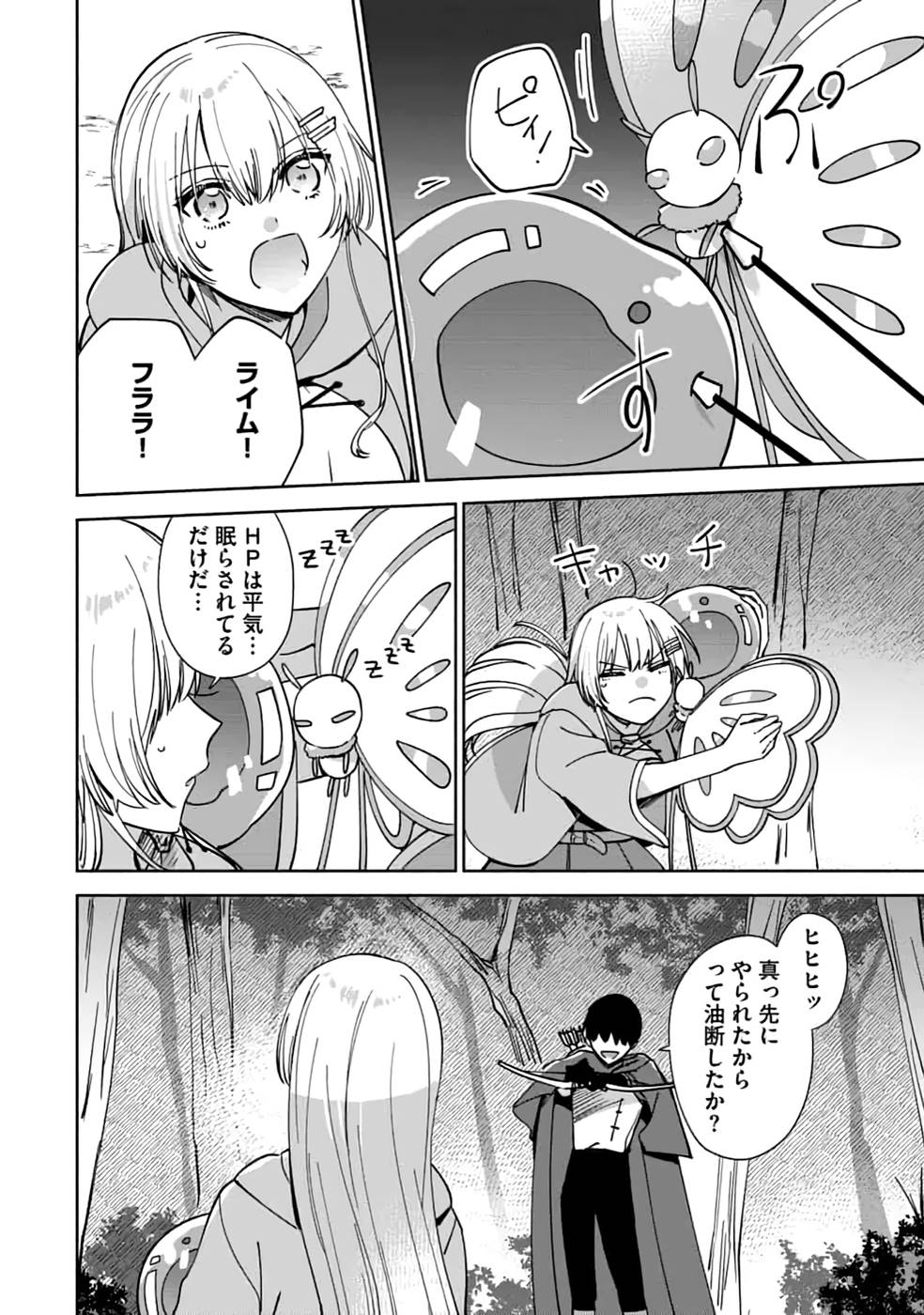 P14